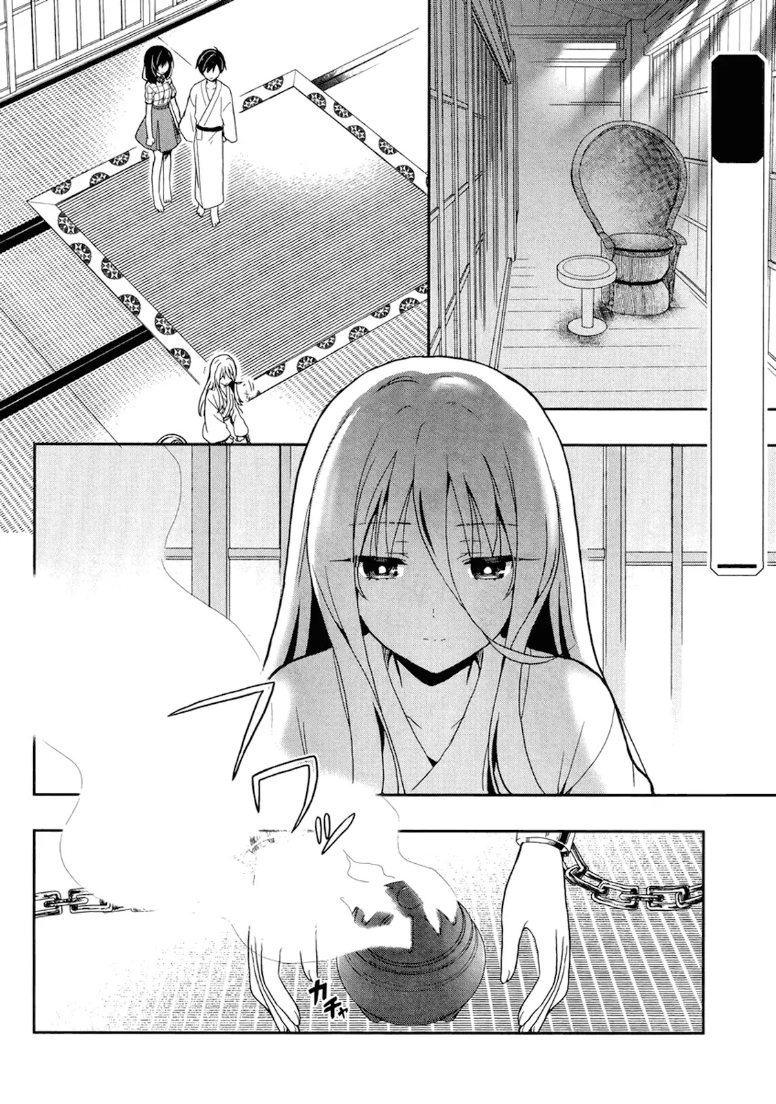 Kono Shima ni wa Midara de Jaaku na Mono ga Sumu Chapter 20 page 2 - Chapter 20