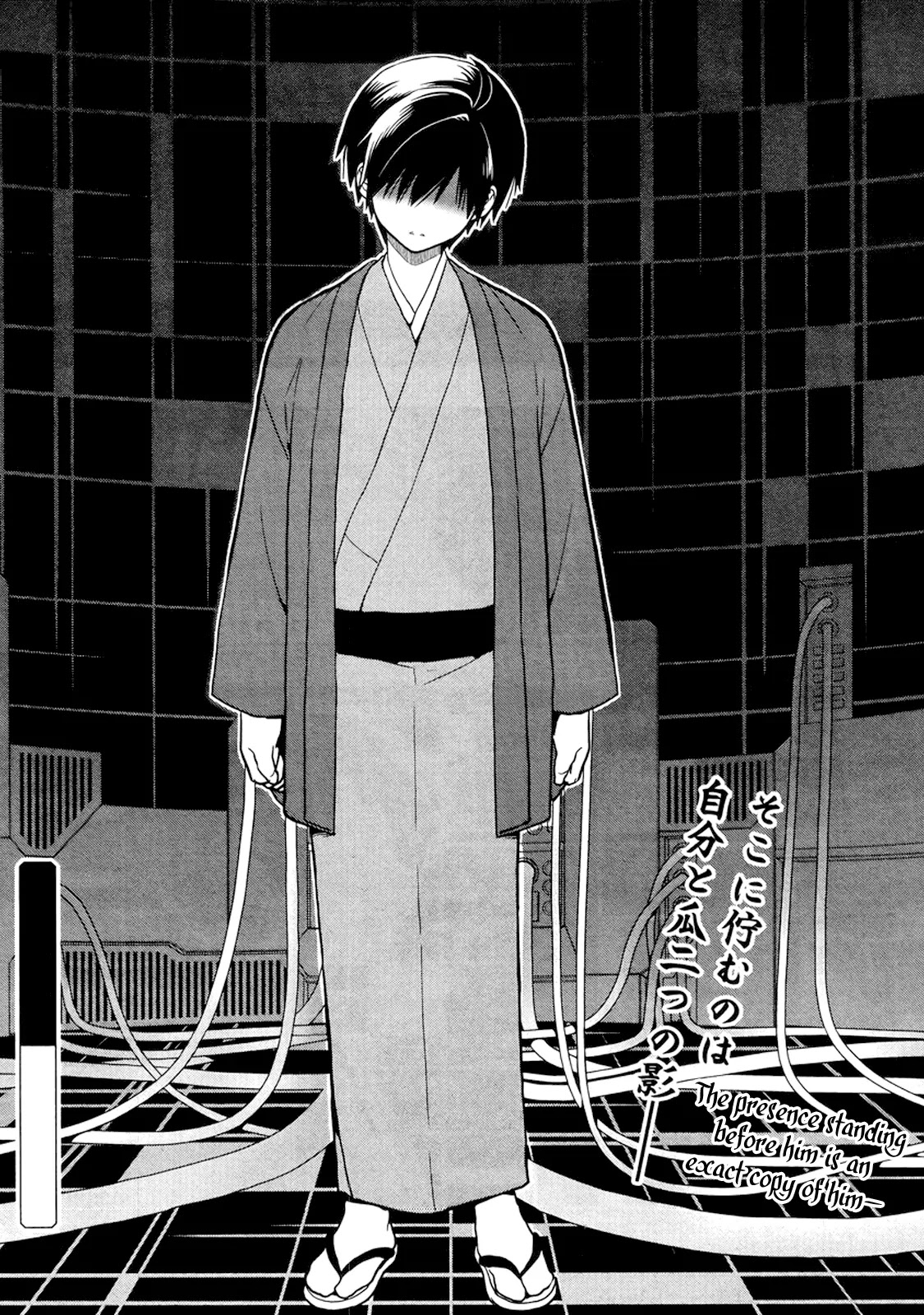 Kono Shima ni wa Midara de Jaaku na Mono ga Sumu Chapter 20 page 24 - Chapter 20