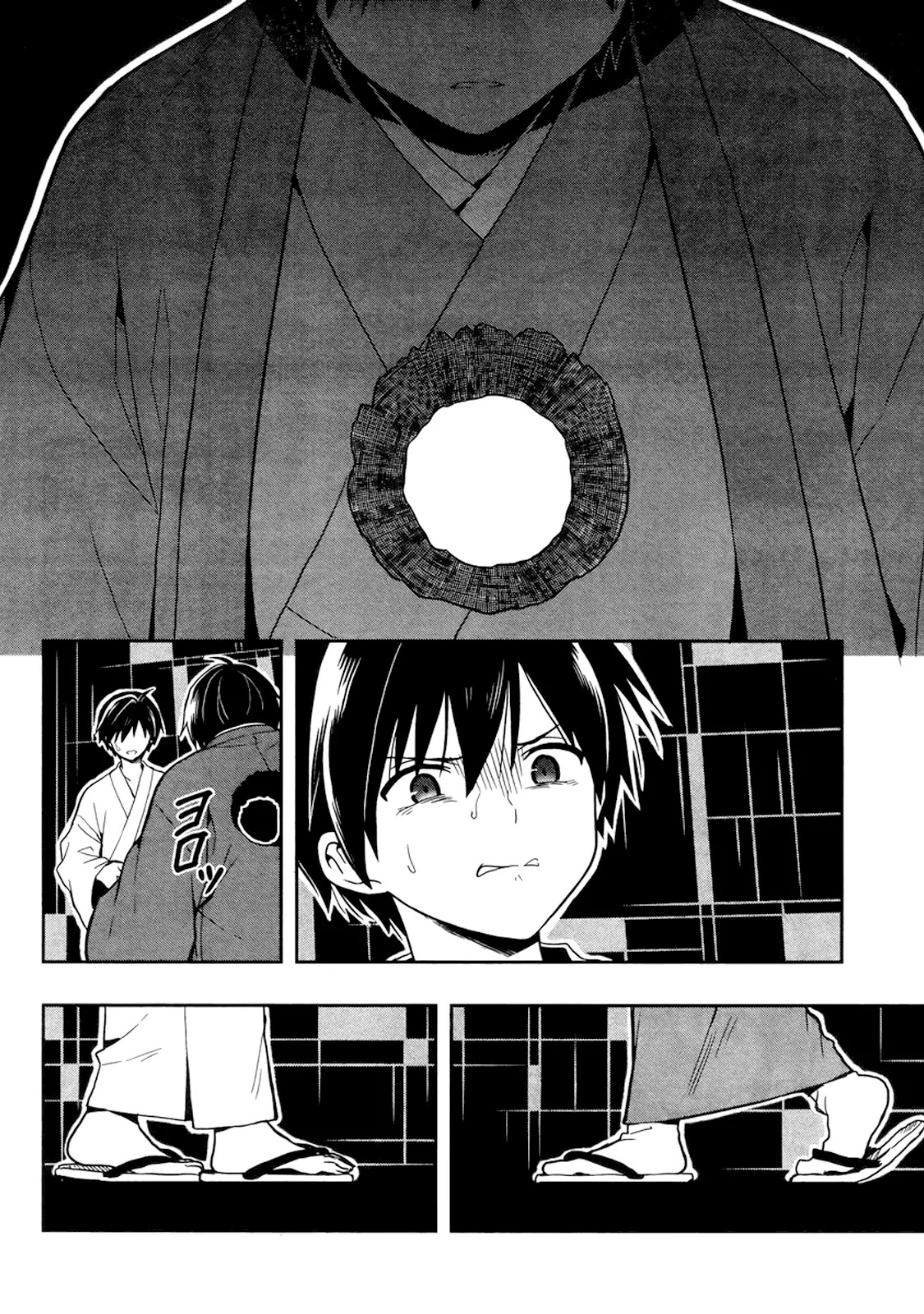 Kono Shima ni wa Midara de Jaaku na Mono ga Sumu Chapter 21 page 10 - Chapter 21