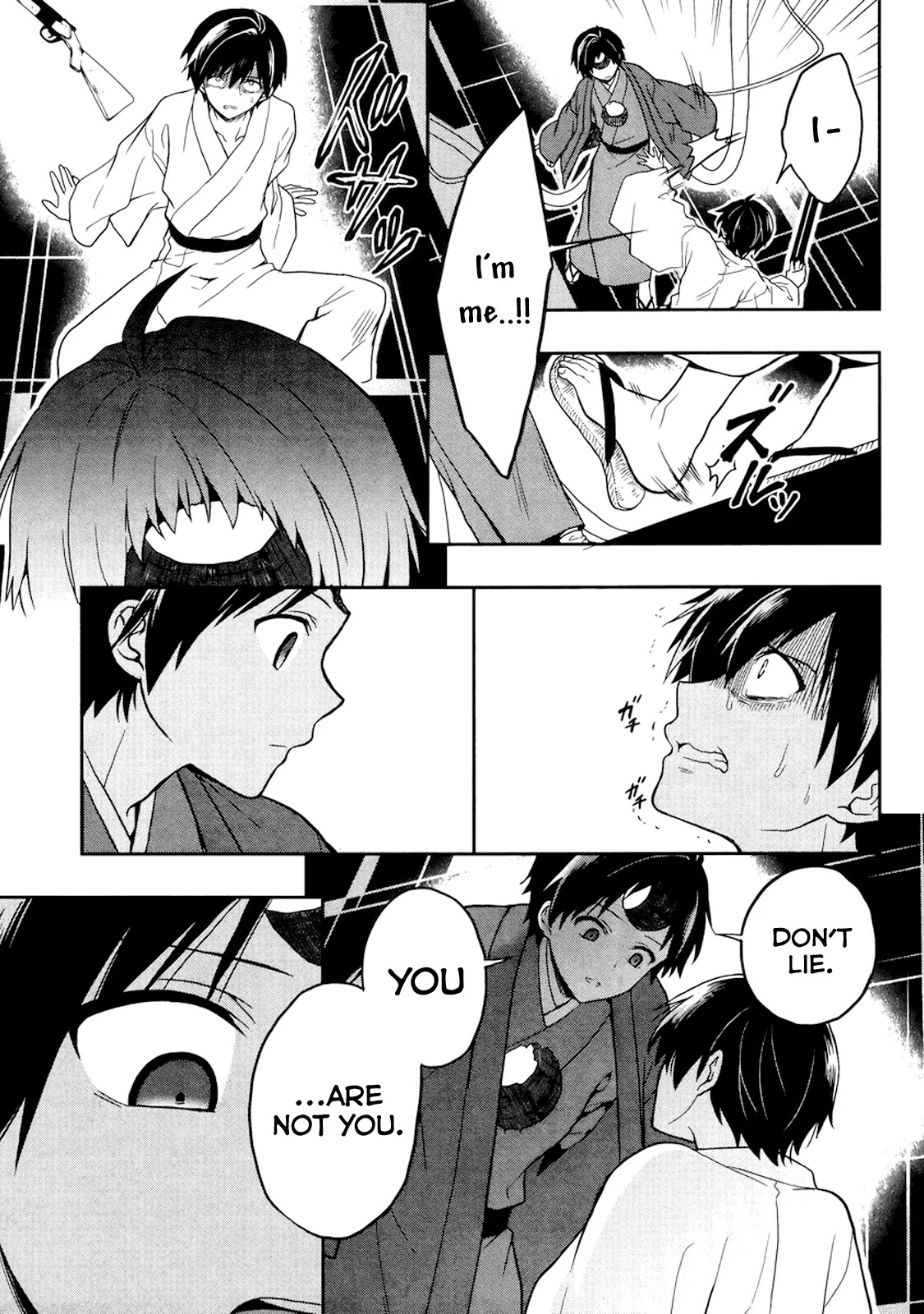 Kono Shima ni wa Midara de Jaaku na Mono ga Sumu Chapter 21 page 13 - Chapter 21