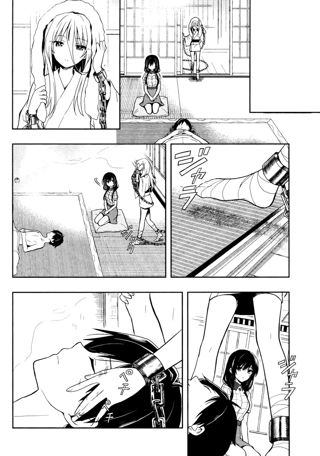 Kono Shima ni wa Midara de Jaaku na Mono ga Sumu Chapter 21 page 16 - Chapter 21