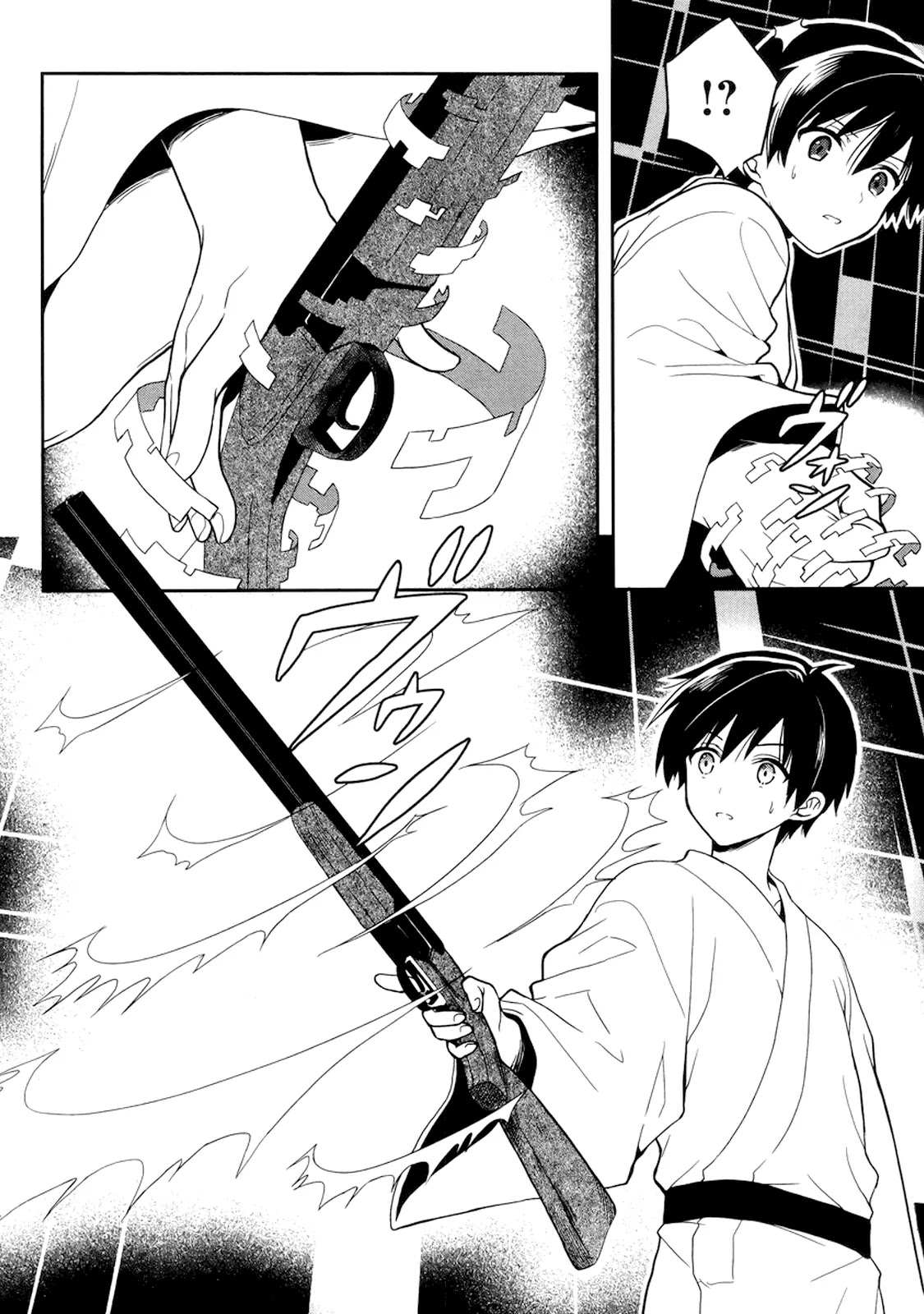 Kono Shima ni wa Midara de Jaaku na Mono ga Sumu Chapter 21 page 4 - Chapter 21