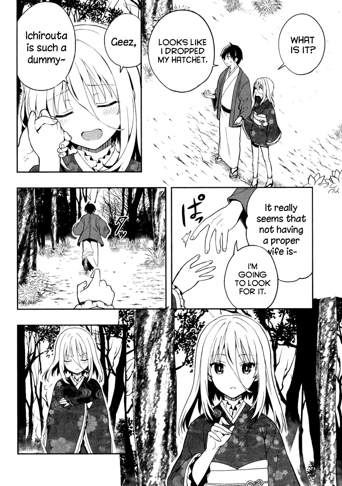 Kono Shima ni wa Midara de Jaaku na Mono ga Sumu Chapter 22 page 13 - Chapter 22