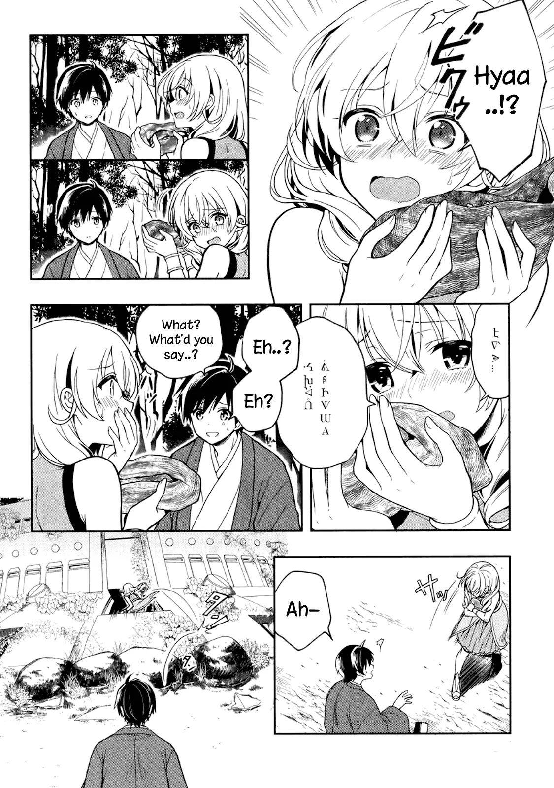 Kono Shima ni wa Midara de Jaaku na Mono ga Sumu Chapter 22 page 18 - Chapter 22
