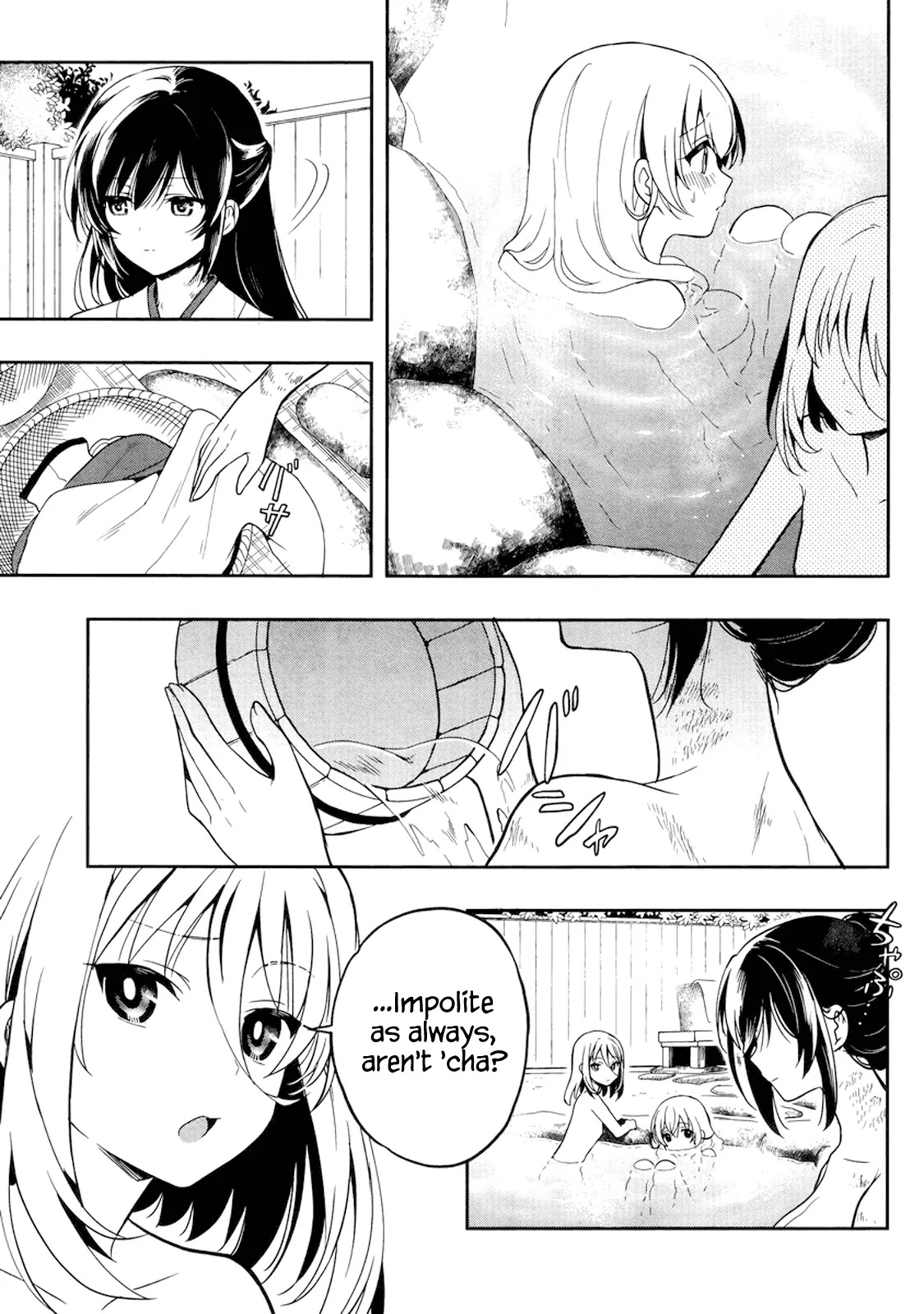 Kono Shima ni wa Midara de Jaaku na Mono ga Sumu Chapter 23 page 11 - Chapter 23