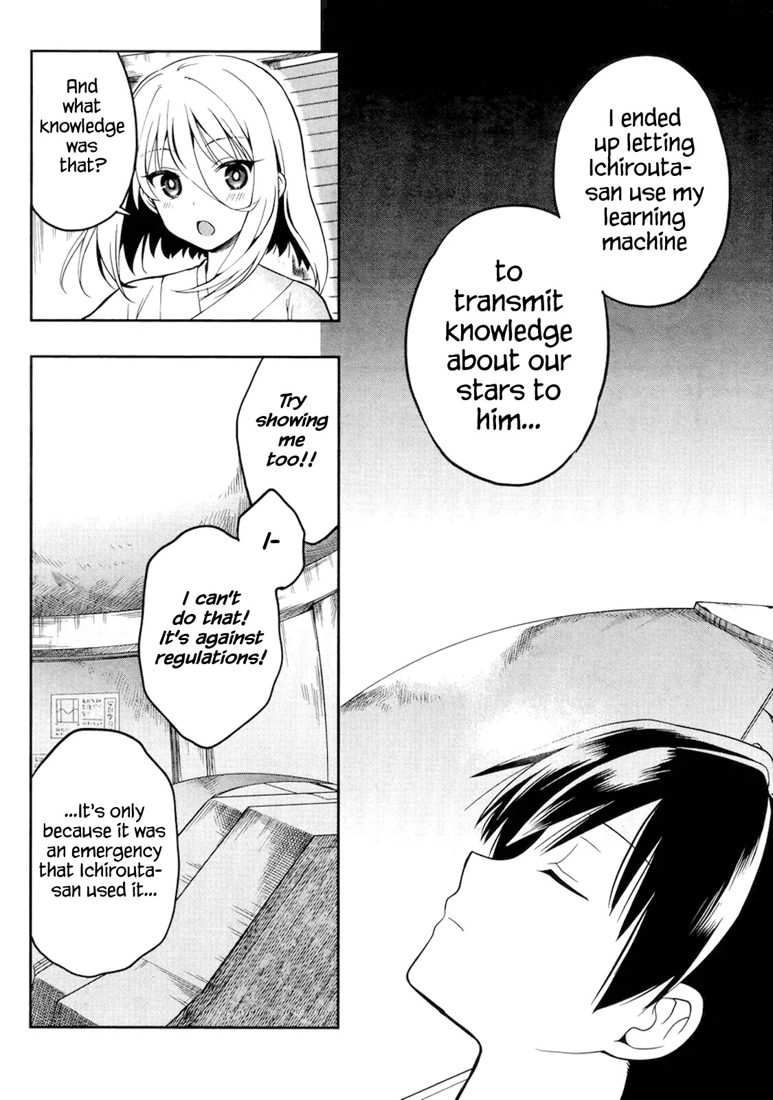 Kono Shima ni wa Midara de Jaaku na Mono ga Sumu Chapter 23 page 18 - Chapter 23