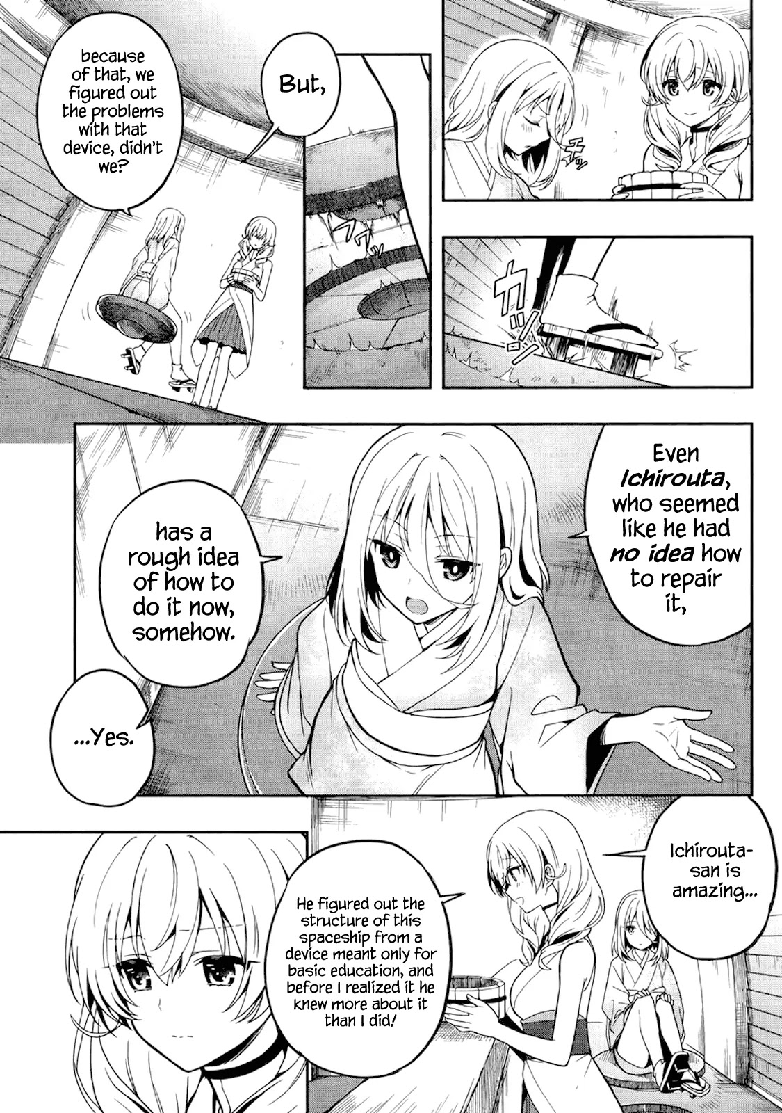 Kono Shima ni wa Midara de Jaaku na Mono ga Sumu Chapter 23 page 19 - Chapter 23