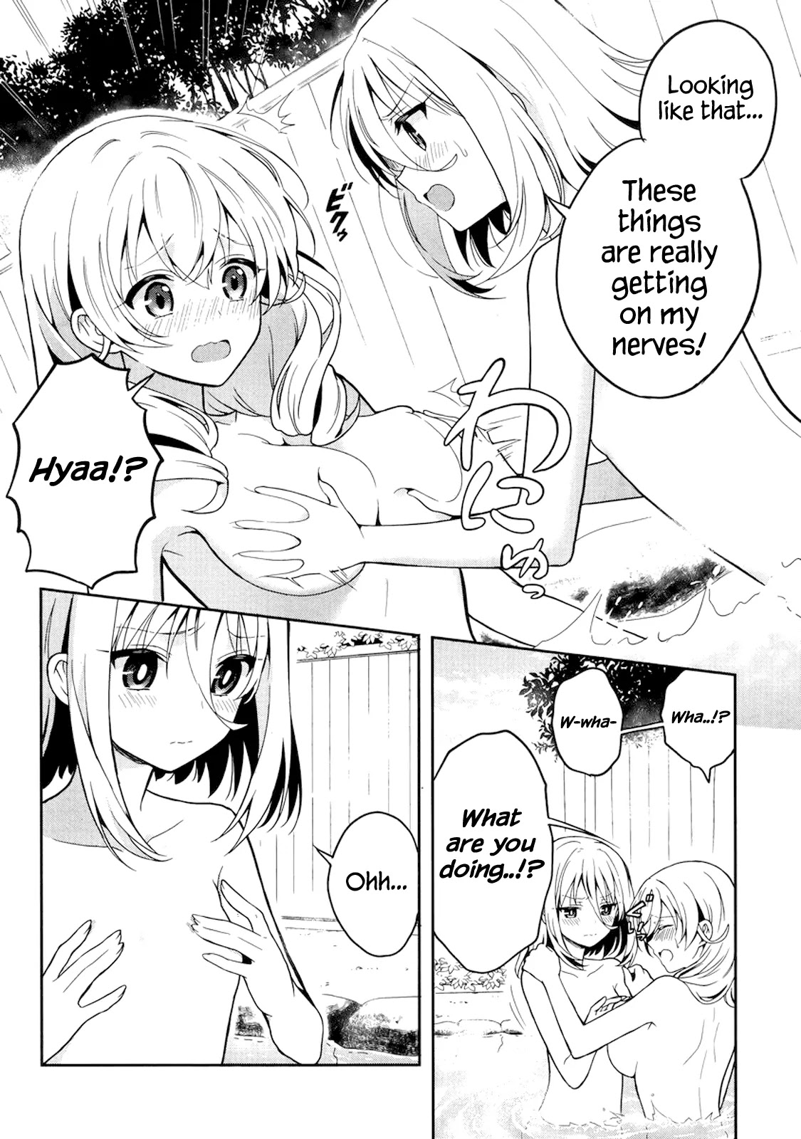 Kono Shima ni wa Midara de Jaaku na Mono ga Sumu Chapter 23 page 4 - Chapter 23