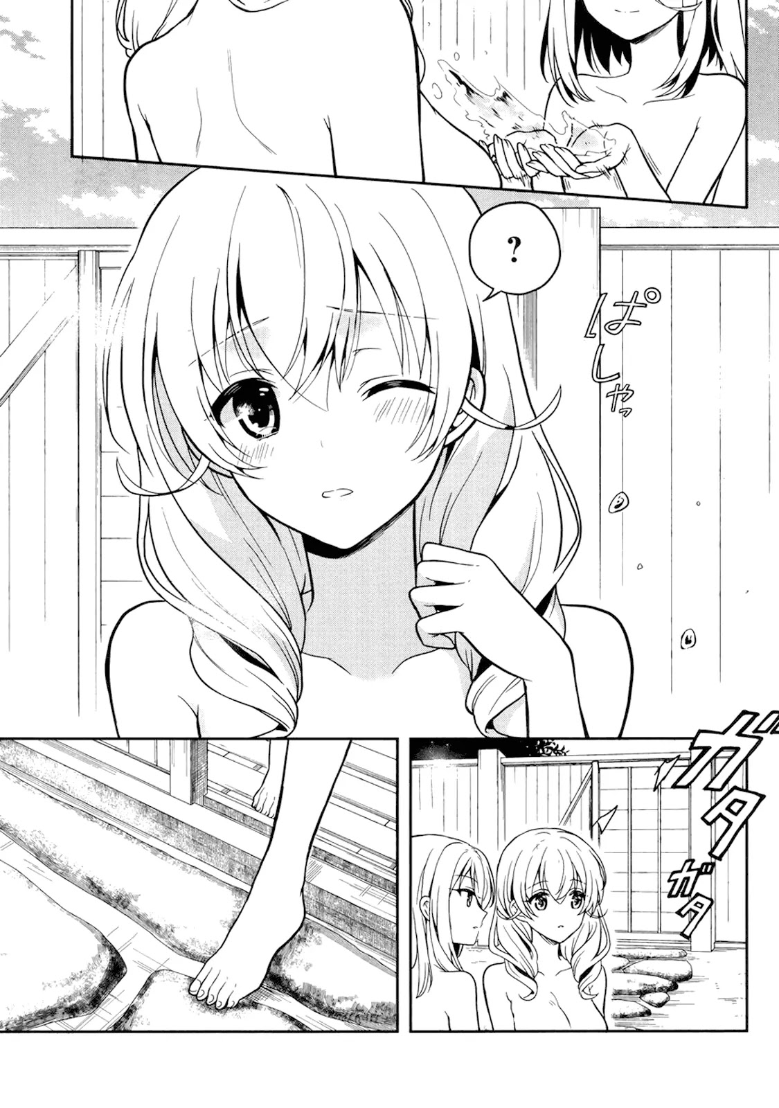 Kono Shima ni wa Midara de Jaaku na Mono ga Sumu Chapter 23 page 9 - Chapter 23