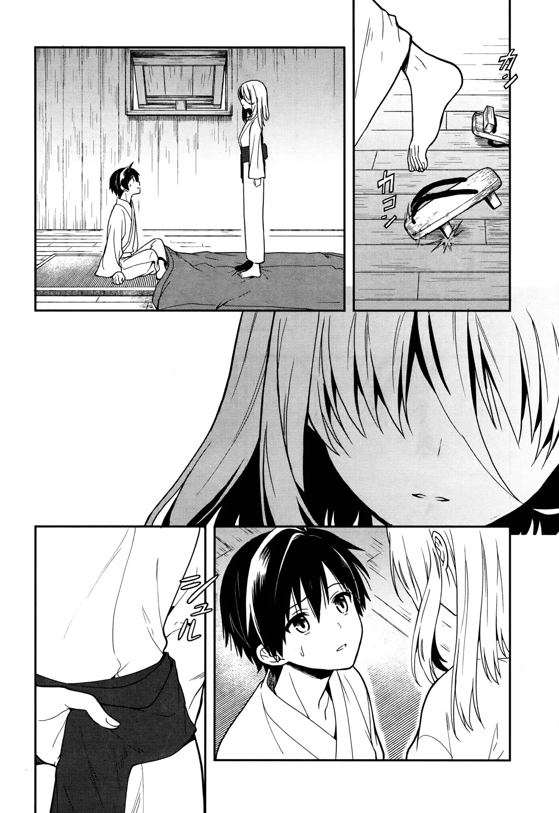 Kono Shima ni wa Midara de Jaaku na Mono ga Sumu Chapter 24 page 14 - Chapter 24