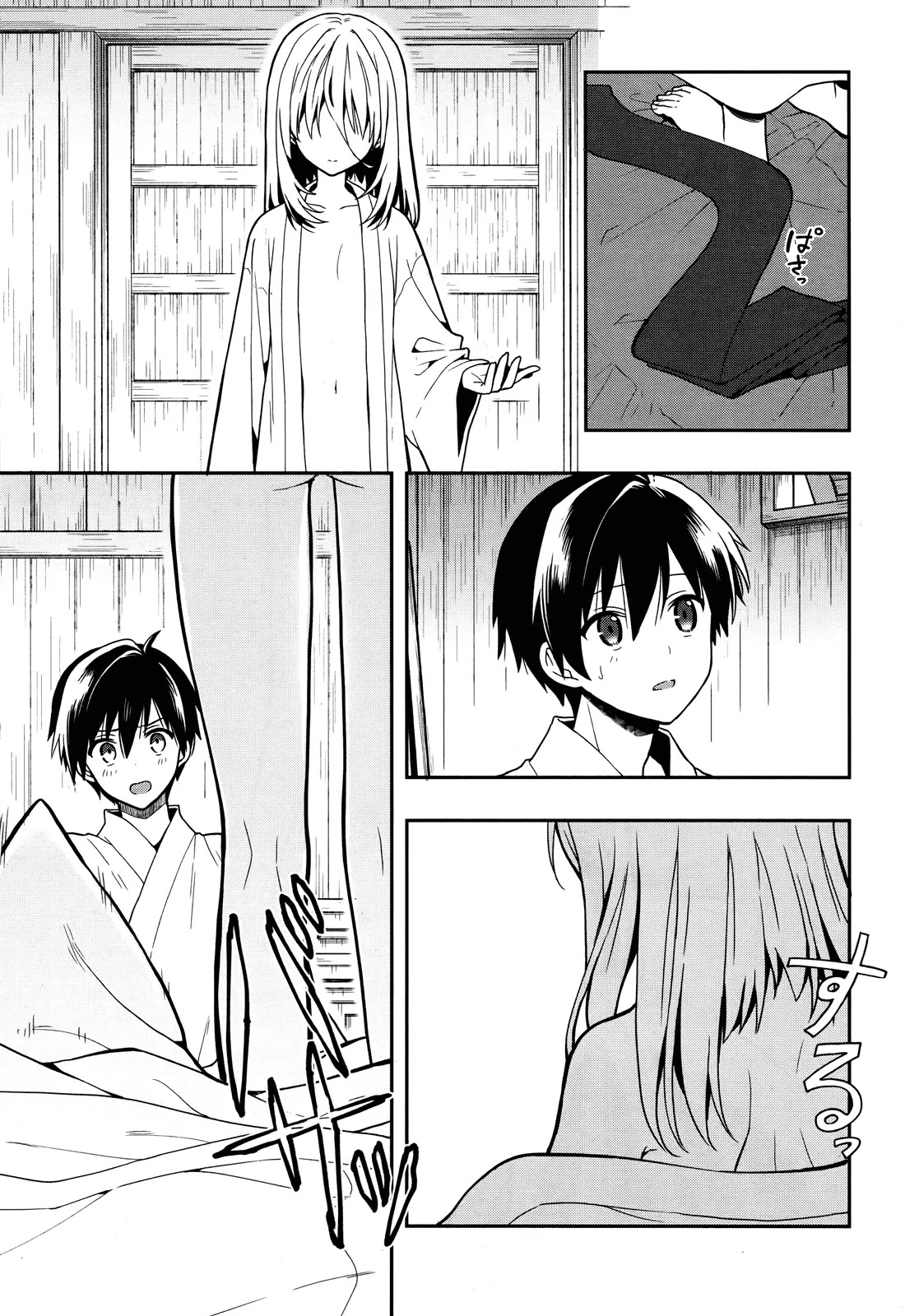 Kono Shima ni wa Midara de Jaaku na Mono ga Sumu Chapter 24 page 15 - Chapter 24