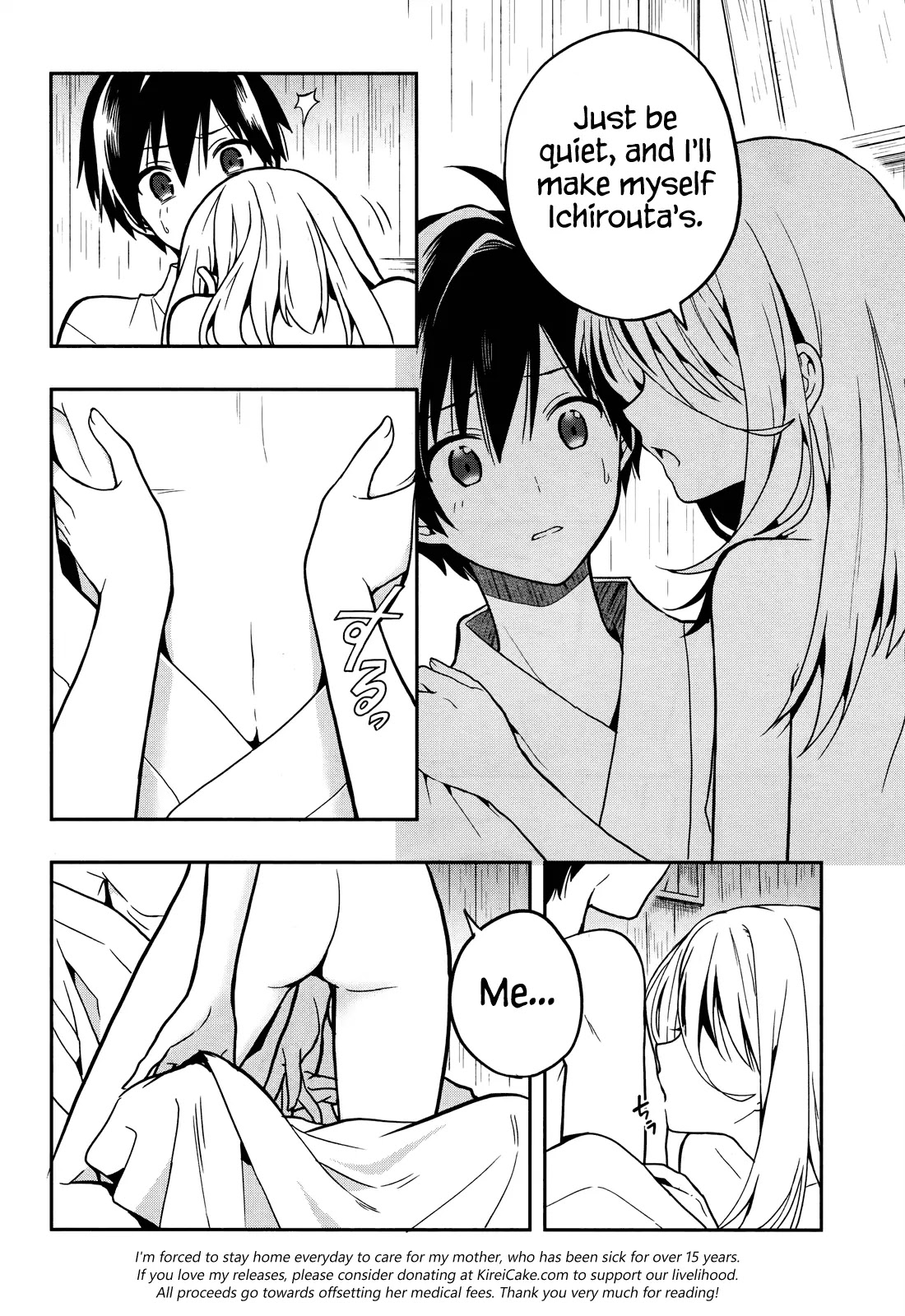 Kono Shima ni wa Midara de Jaaku na Mono ga Sumu Chapter 24 page 18 - Chapter 24