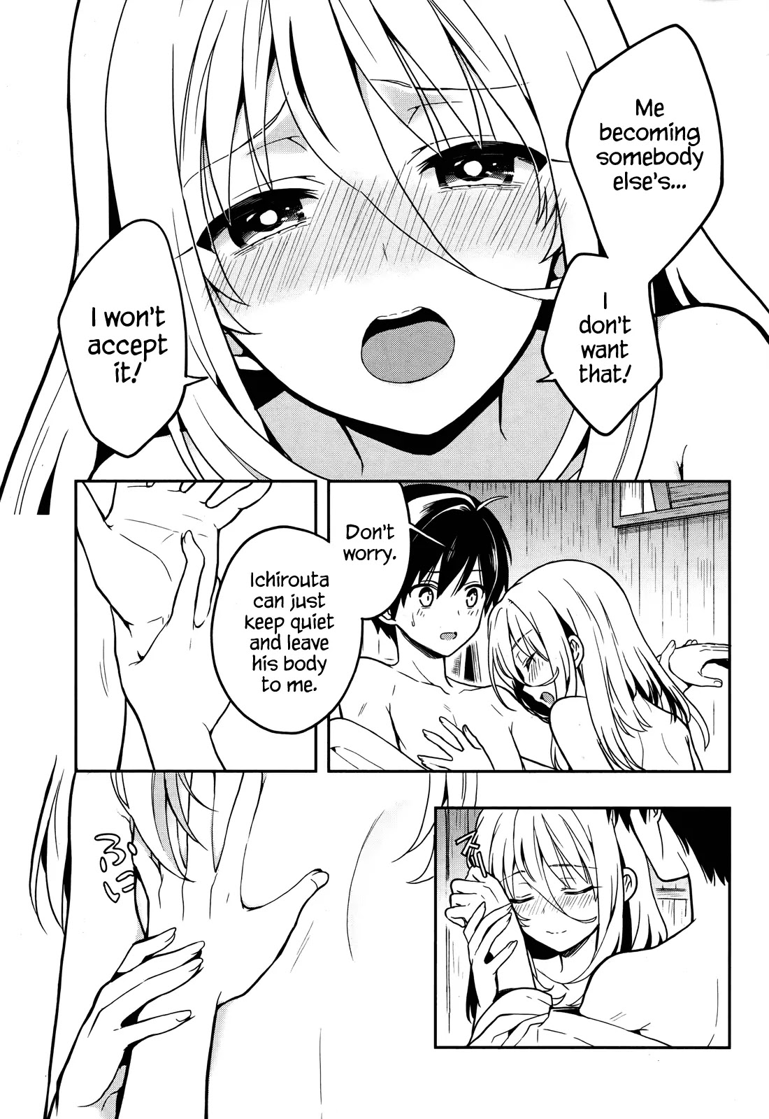 Kono Shima ni wa Midara de Jaaku na Mono ga Sumu Chapter 24 page 19 - Chapter 24