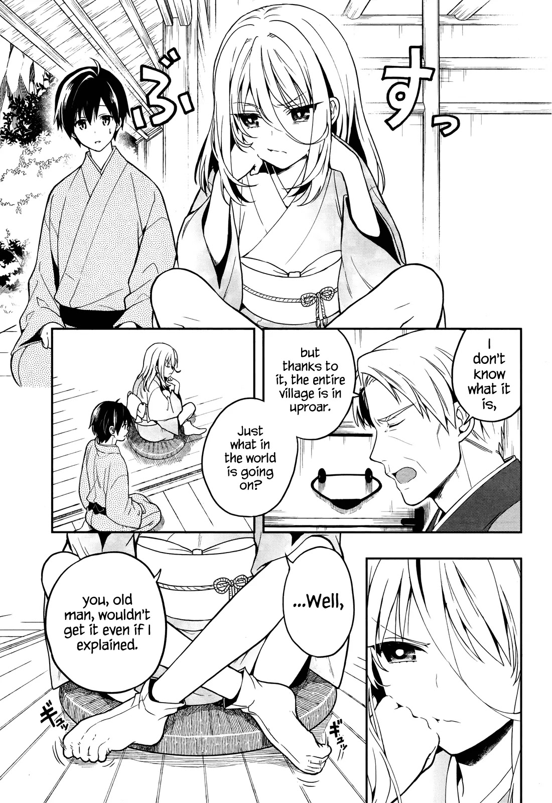 Kono Shima ni wa Midara de Jaaku na Mono ga Sumu Chapter 24 page 3 - Chapter 24