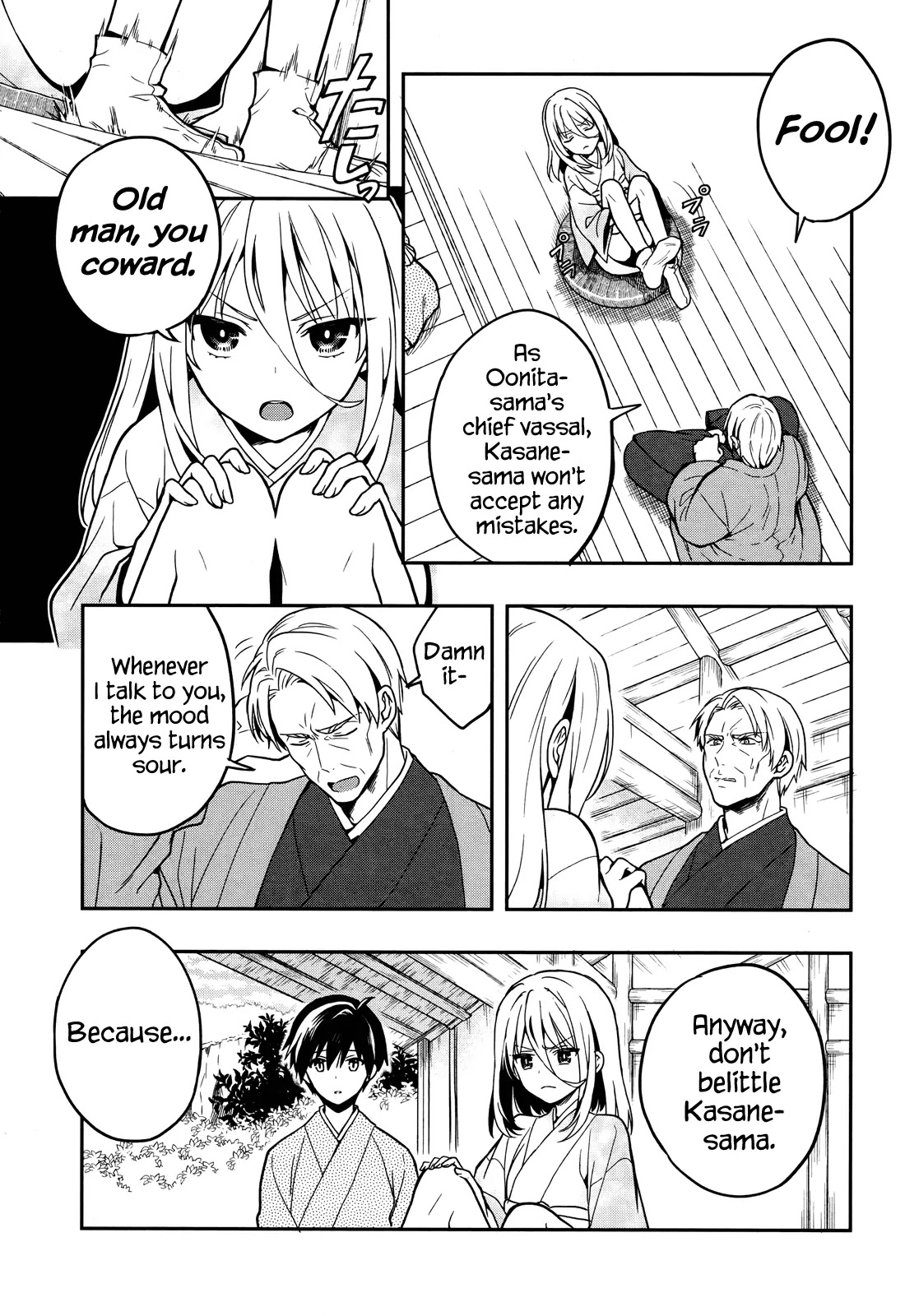 Kono Shima ni wa Midara de Jaaku na Mono ga Sumu Chapter 24 page 7 - Chapter 24