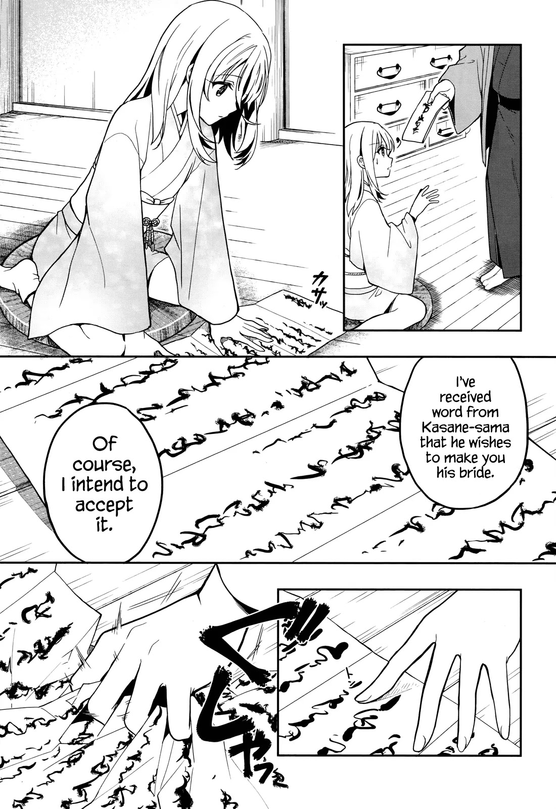 Kono Shima ni wa Midara de Jaaku na Mono ga Sumu Chapter 24 page 9 - Chapter 24