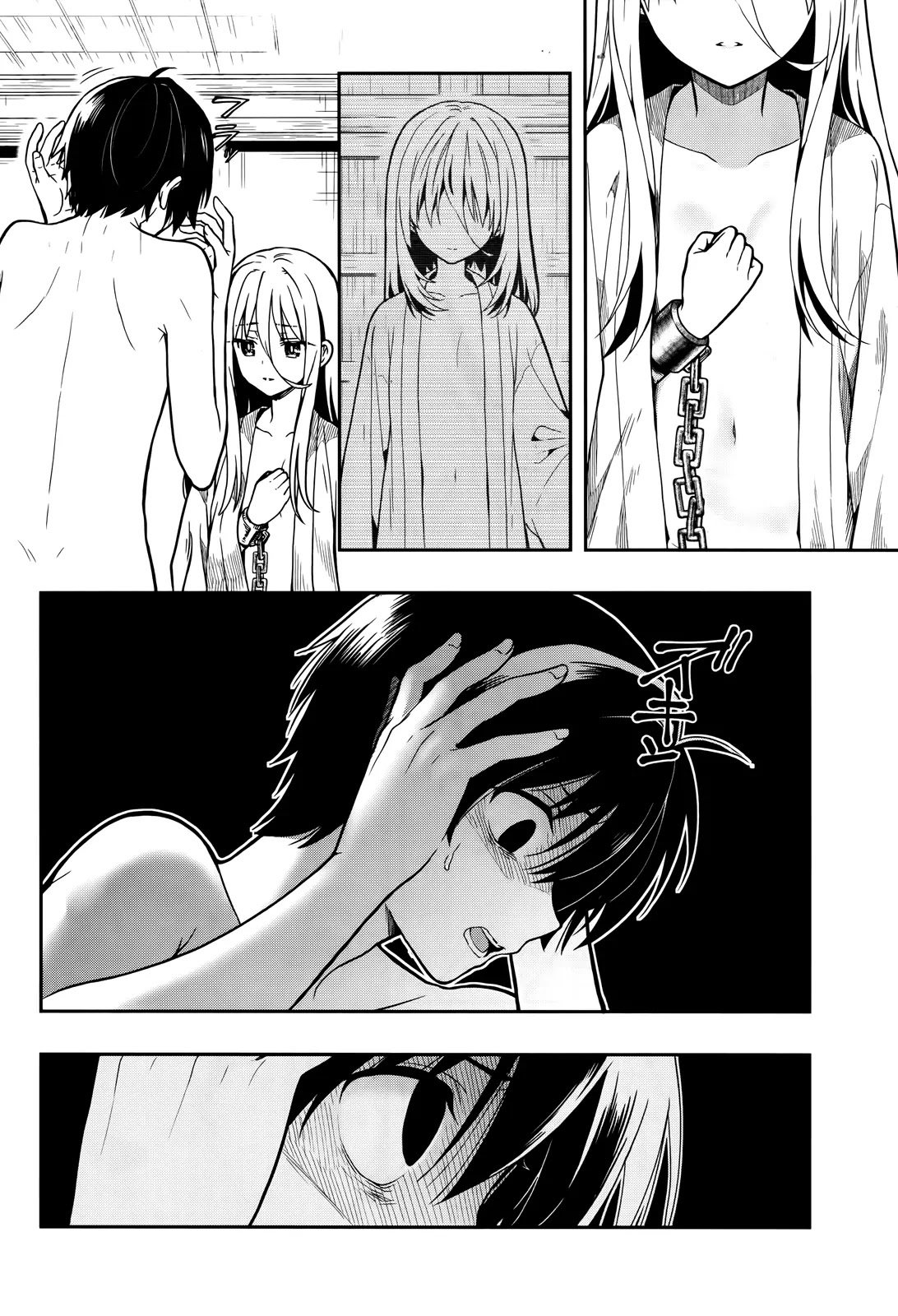 Kono Shima ni wa Midara de Jaaku na Mono ga Sumu Chapter 25 page 12 - Chapter 25