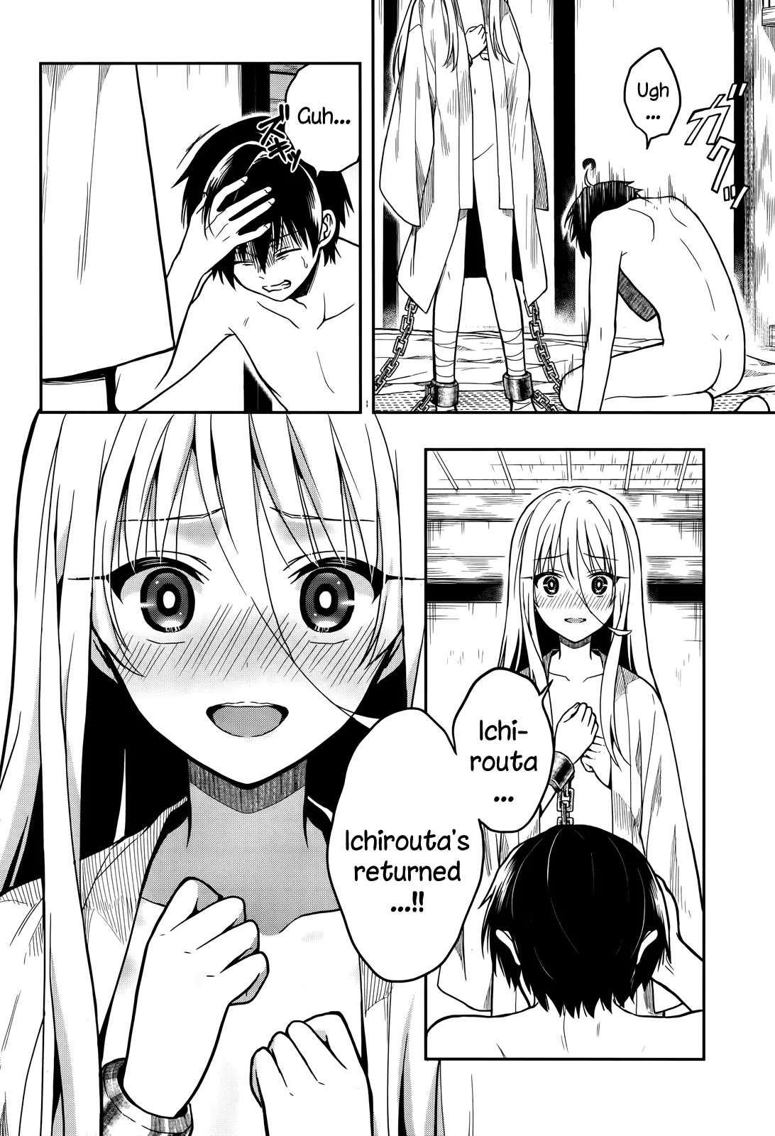 Kono Shima ni wa Midara de Jaaku na Mono ga Sumu Chapter 25 page 16 - Chapter 25