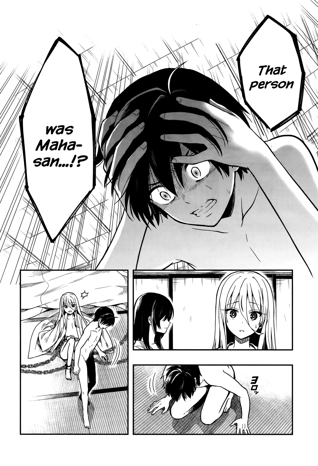 Kono Shima ni wa Midara de Jaaku na Mono ga Sumu Chapter 25 page 22 - Chapter 25