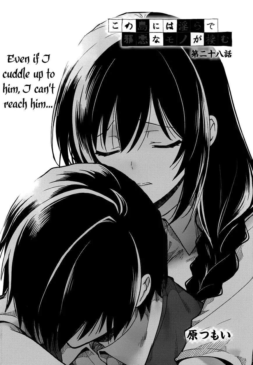 Kono Shima ni wa Midara de Jaaku na Mono ga Sumu Chapter 28 page 1 - Chapter 28