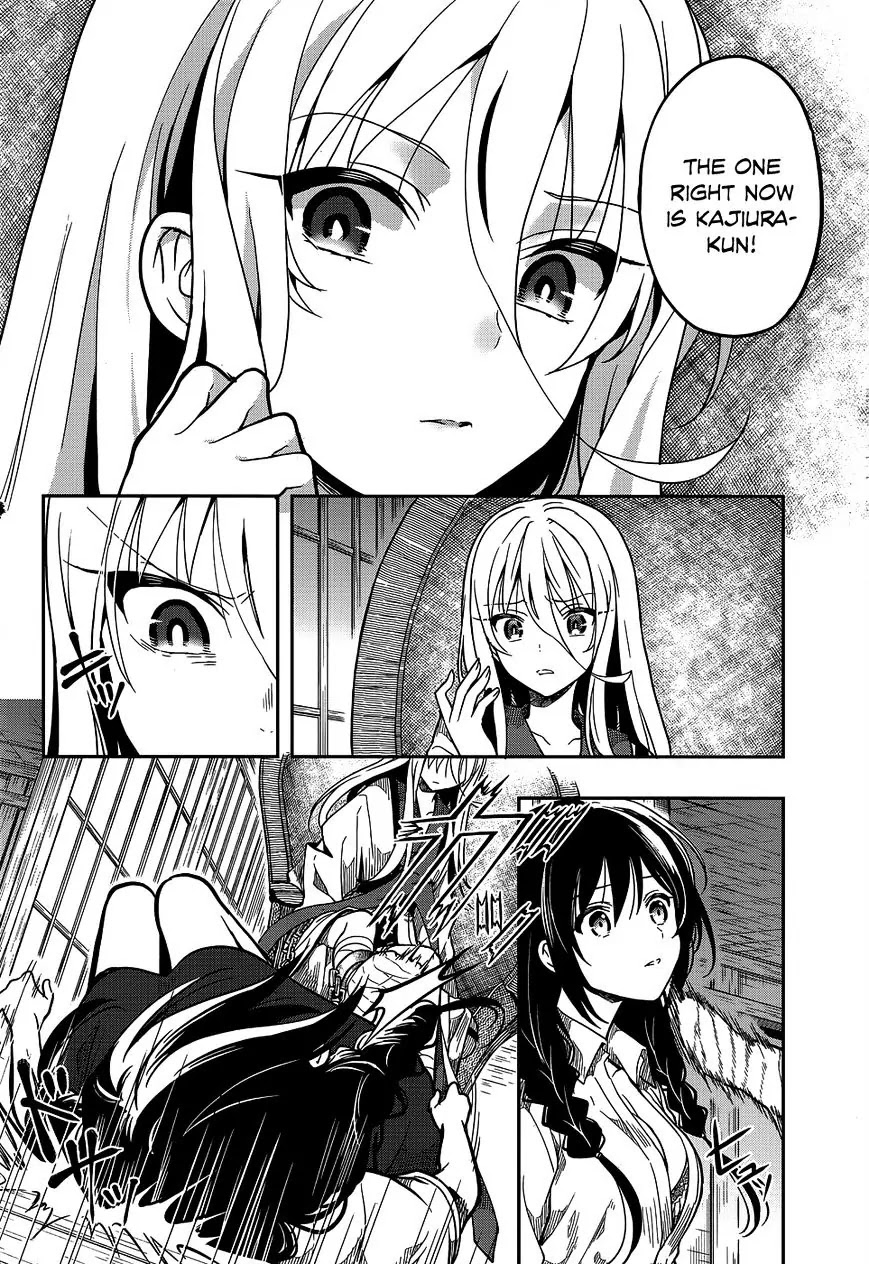 Kono Shima ni wa Midara de Jaaku na Mono ga Sumu Chapter 28 page 10 - Chapter 28