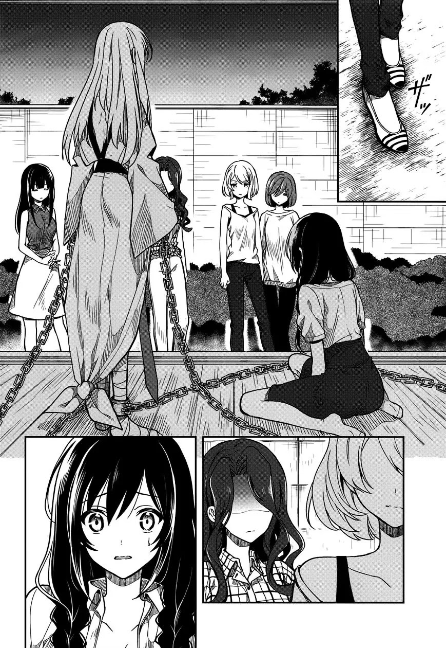 Kono Shima ni wa Midara de Jaaku na Mono ga Sumu Chapter 28 page 16 - Chapter 28