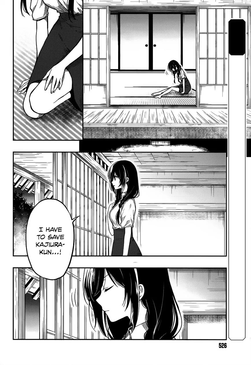 Kono Shima ni wa Midara de Jaaku na Mono ga Sumu Chapter 28 page 2 - Chapter 28
