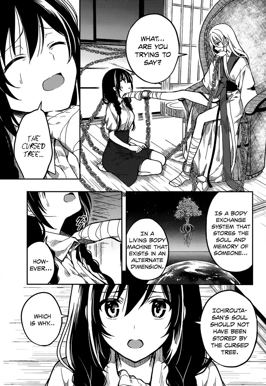 Kono Shima ni wa Midara de Jaaku na Mono ga Sumu Chapter 28 page 7 - Chapter 28