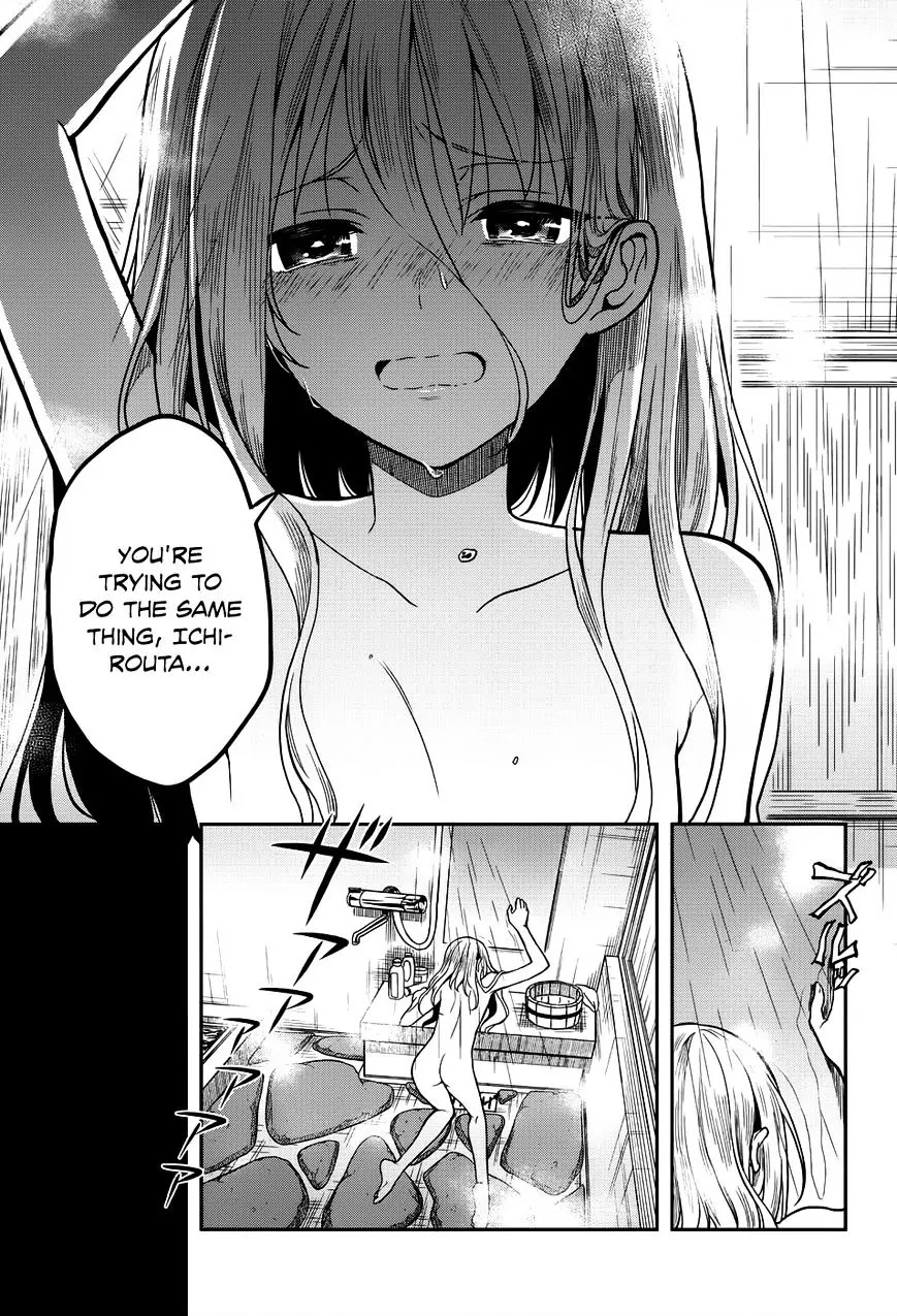 Kono Shima ni wa Midara de Jaaku na Mono ga Sumu Chapter 29 page 23 - Chapter 29
