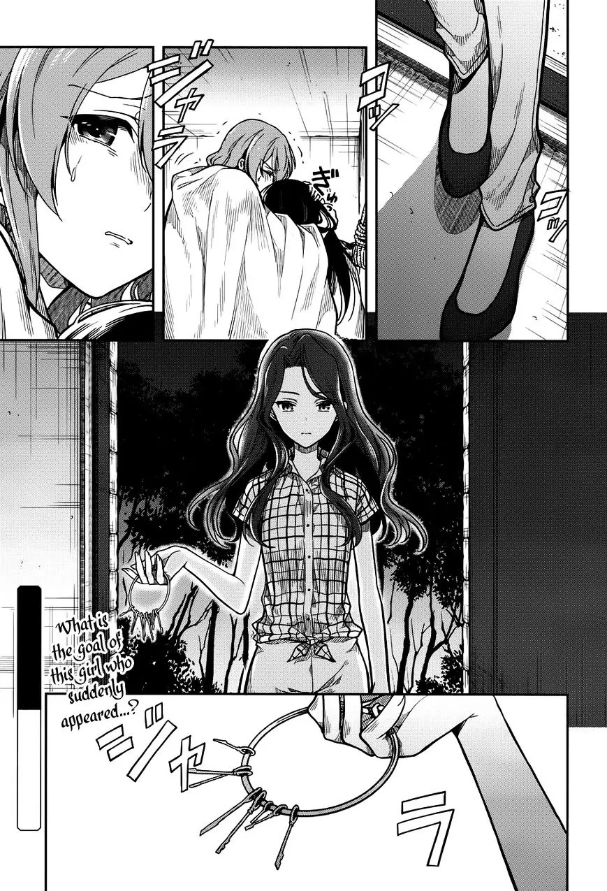 Kono Shima ni wa Midara de Jaaku na Mono ga Sumu Chapter 29 page 25 - Chapter 29