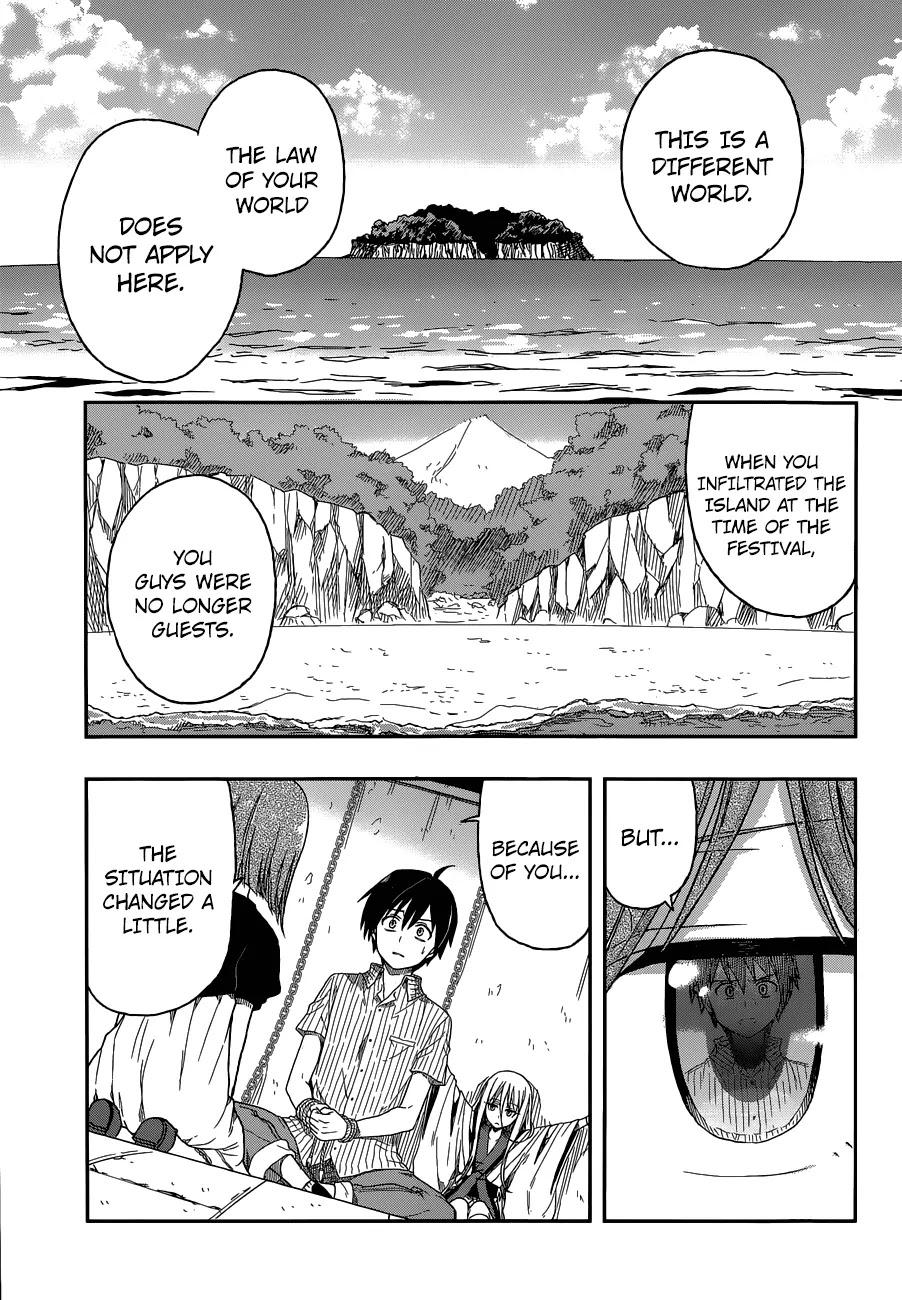 Kono Shima ni wa Midara de Jaaku na Mono ga Sumu Chapter 3 page 17 - Chapter 3