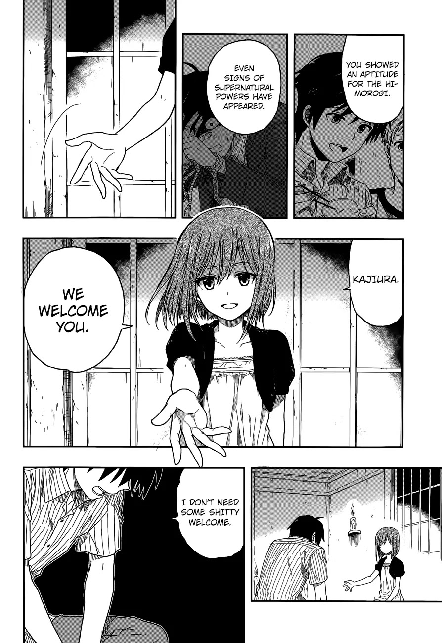 Kono Shima ni wa Midara de Jaaku na Mono ga Sumu Chapter 3 page 18 - Chapter 3