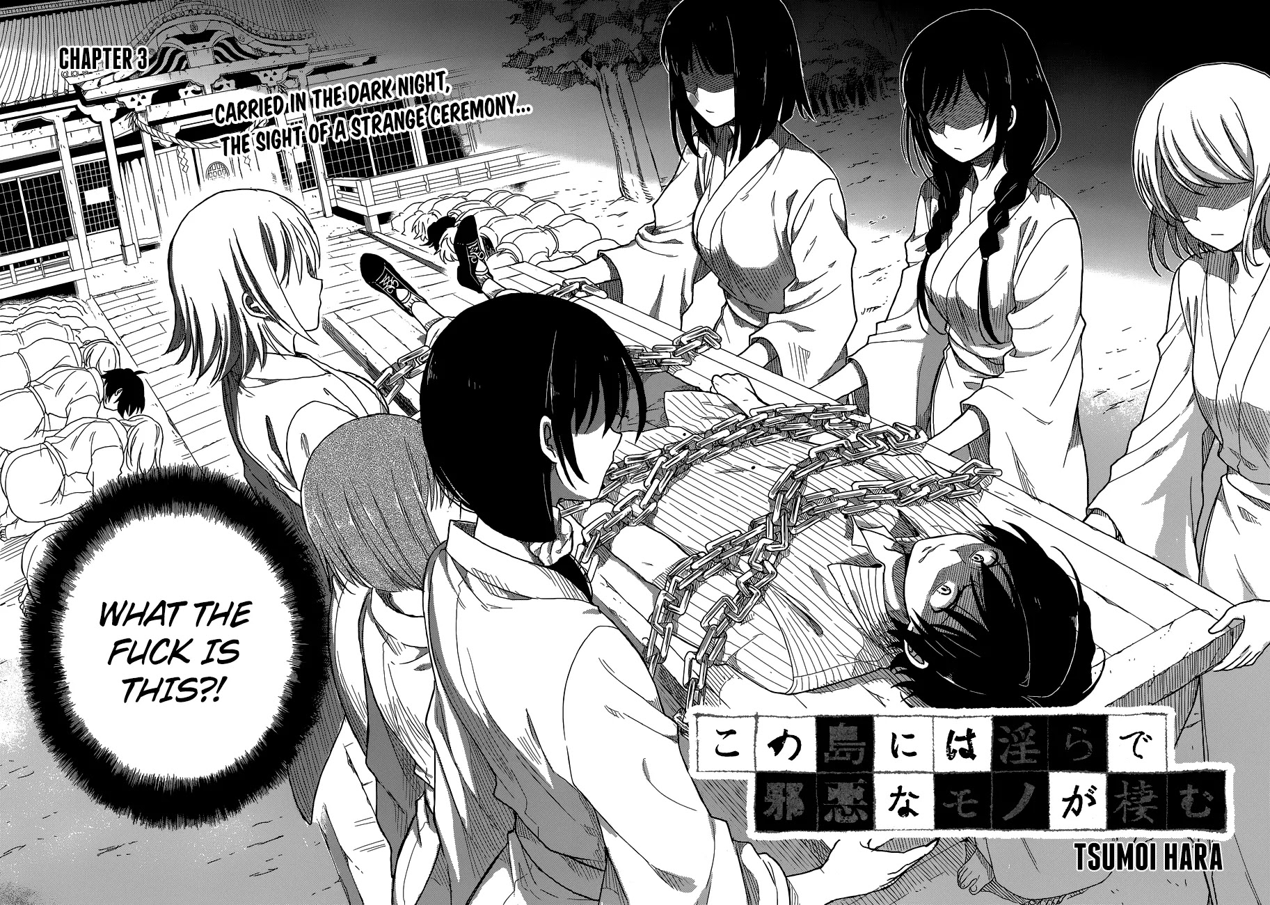 Kono Shima ni wa Midara de Jaaku na Mono ga Sumu Chapter 3 page 3 - Chapter 3