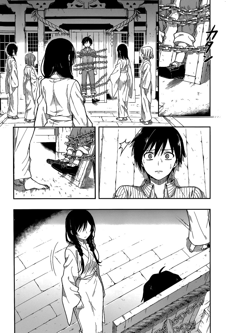 Kono Shima ni wa Midara de Jaaku na Mono ga Sumu Chapter 3 page 4 - Chapter 3