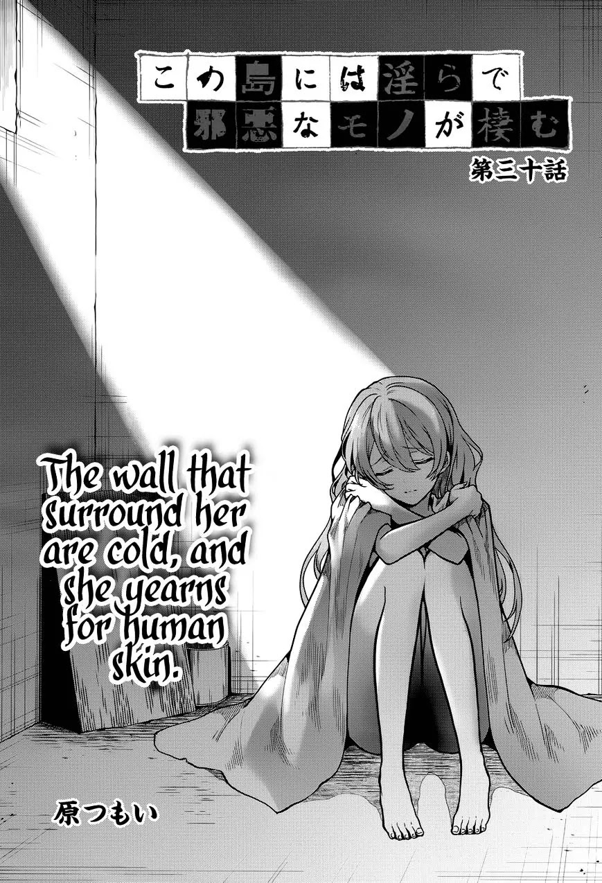 Kono Shima ni wa Midara de Jaaku na Mono ga Sumu Chapter 30 page 1 - Chapter 30