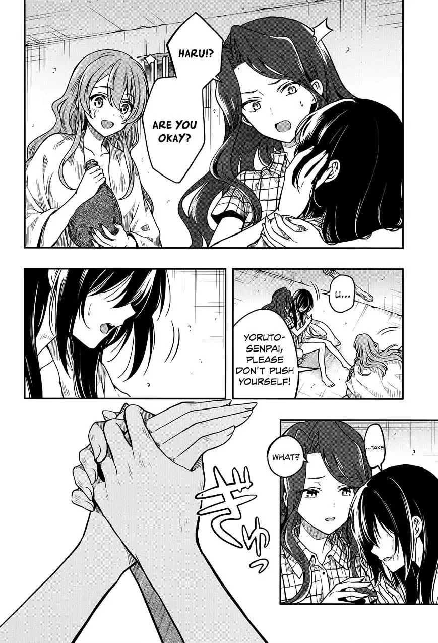 Kono Shima ni wa Midara de Jaaku na Mono ga Sumu Chapter 30 page 10 - Chapter 30