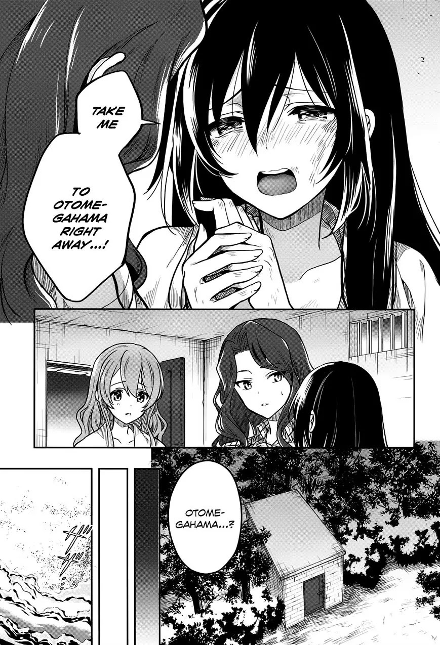 Kono Shima ni wa Midara de Jaaku na Mono ga Sumu Chapter 30 page 11 - Chapter 30