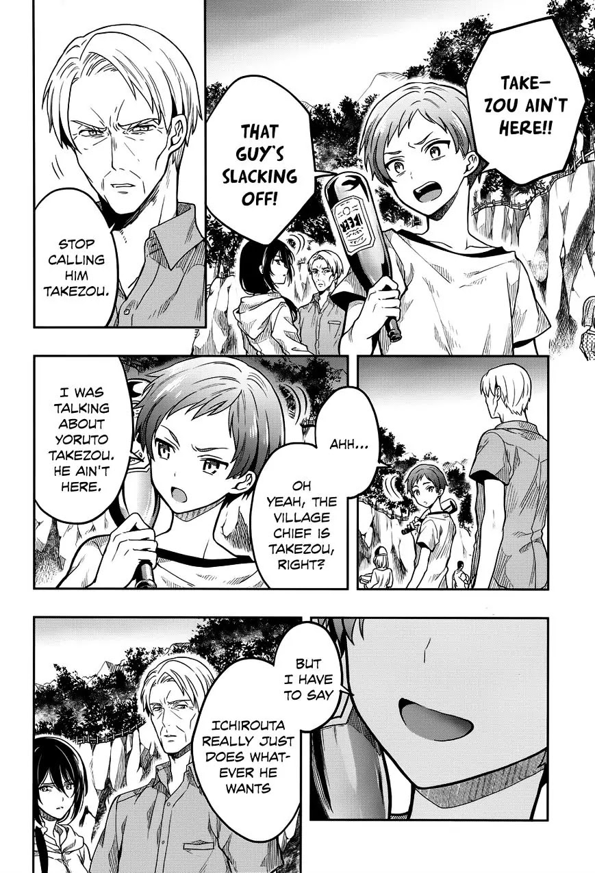 Kono Shima ni wa Midara de Jaaku na Mono ga Sumu Chapter 30 page 14 - Chapter 30