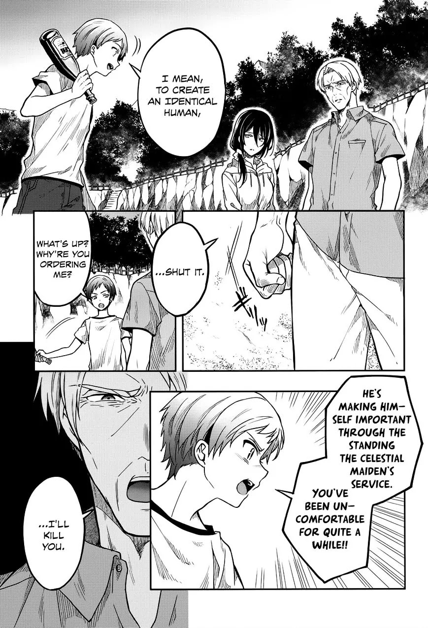 Kono Shima ni wa Midara de Jaaku na Mono ga Sumu Chapter 30 page 15 - Chapter 30