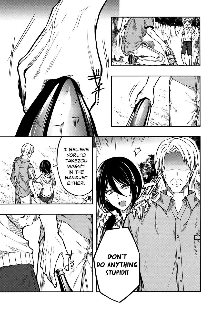 Kono Shima ni wa Midara de Jaaku na Mono ga Sumu Chapter 30 page 17 - Chapter 30