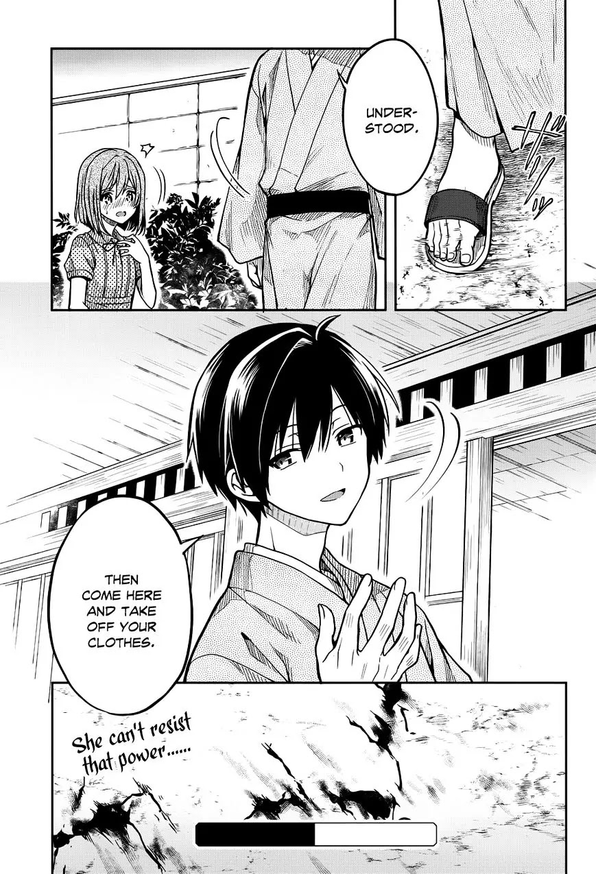 Kono Shima ni wa Midara de Jaaku na Mono ga Sumu Chapter 30 page 27 - Chapter 30