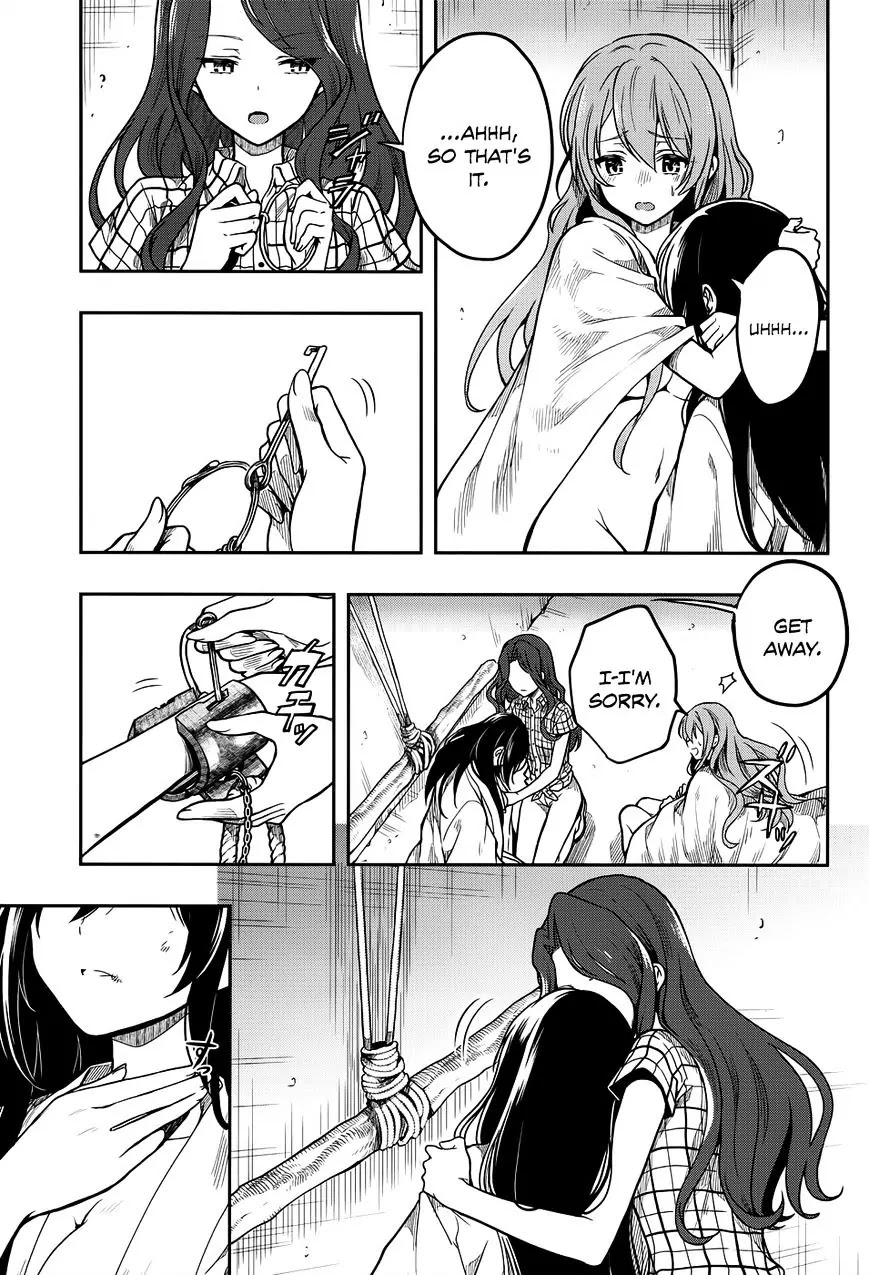 Kono Shima ni wa Midara de Jaaku na Mono ga Sumu Chapter 30 page 3 - Chapter 30