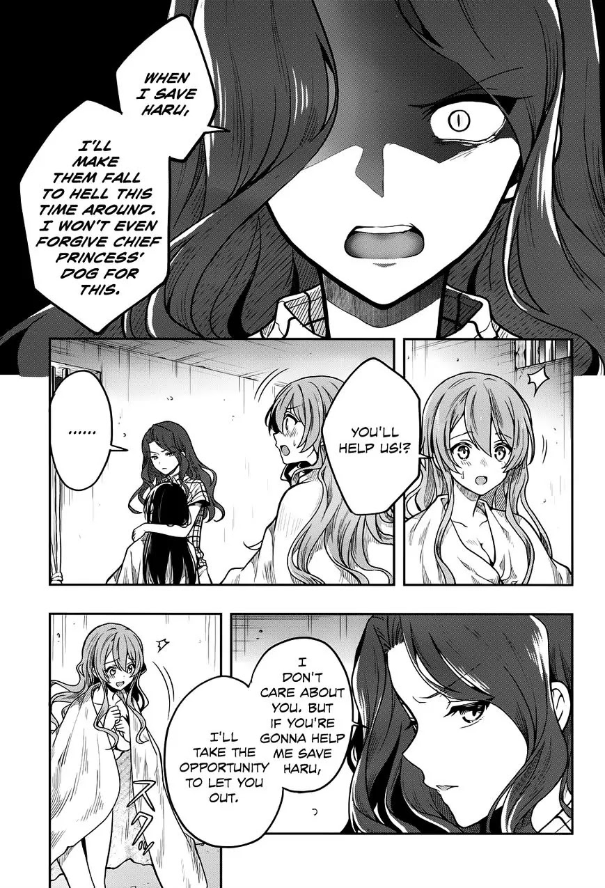 Kono Shima ni wa Midara de Jaaku na Mono ga Sumu Chapter 30 page 5 - Chapter 30