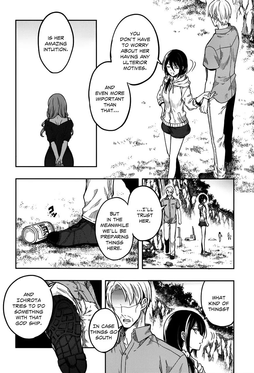 Kono Shima ni wa Midara de Jaaku na Mono ga Sumu Chapter 31 page 12 - Chapter 31