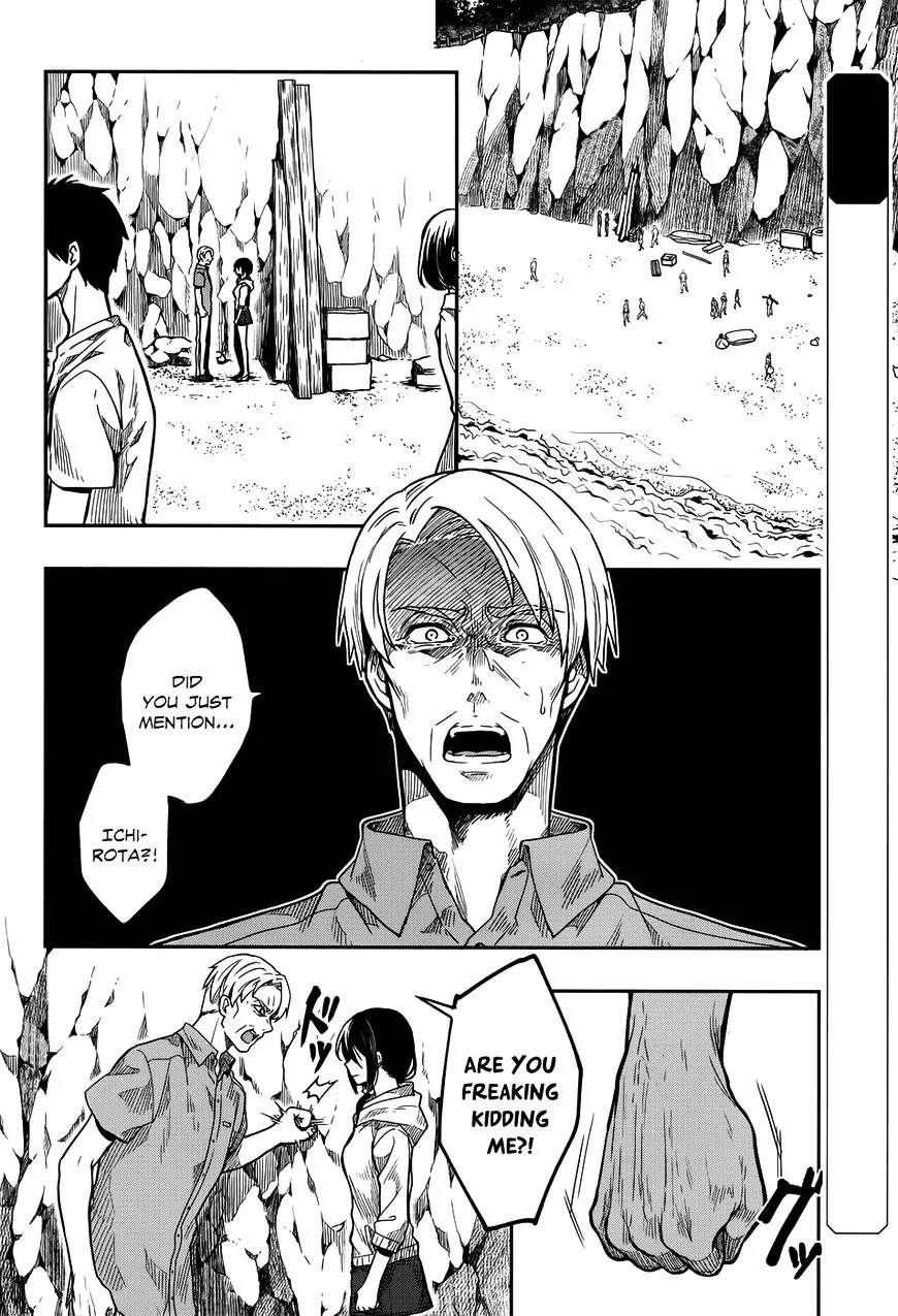 Kono Shima ni wa Midara de Jaaku na Mono ga Sumu Chapter 31 page 2 - Chapter 31