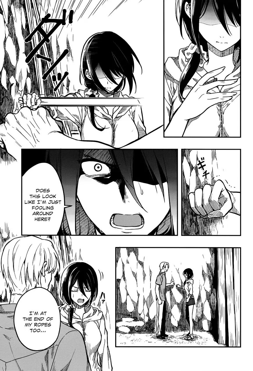 Kono Shima ni wa Midara de Jaaku na Mono ga Sumu Chapter 31 page 3 - Chapter 31
