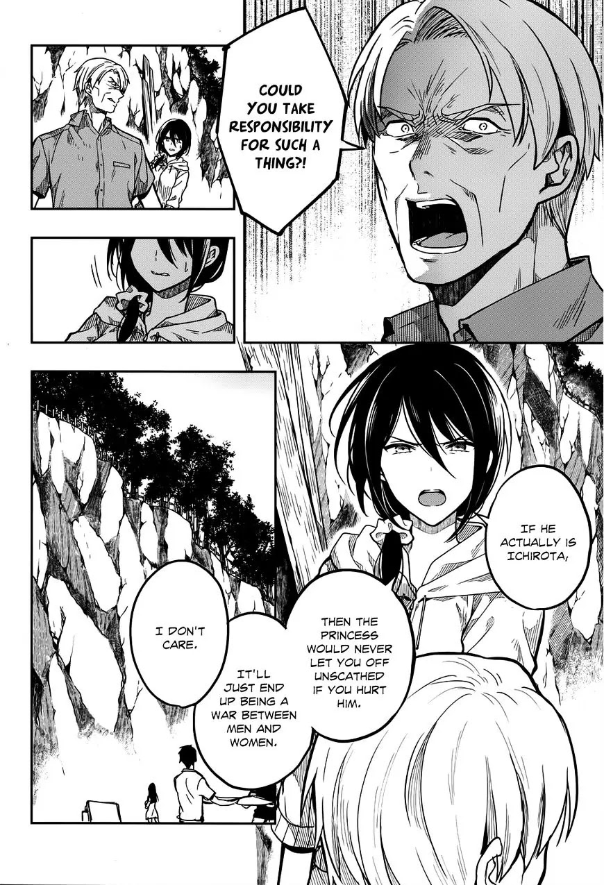 Kono Shima ni wa Midara de Jaaku na Mono ga Sumu Chapter 31 page 6 - Chapter 31