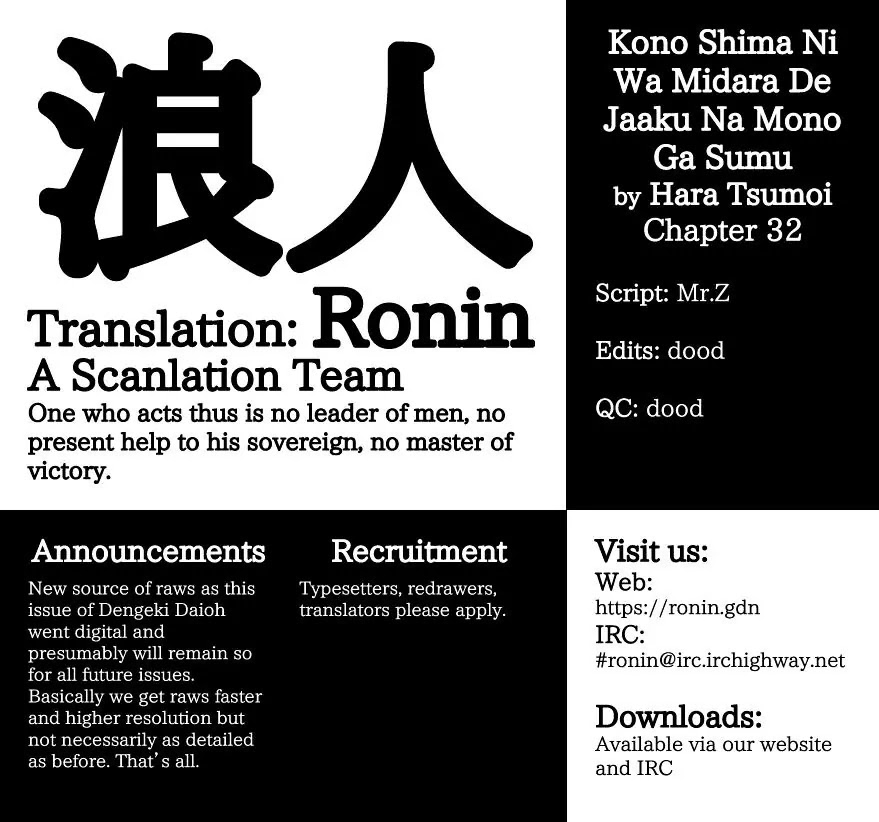 Kono Shima ni wa Midara de Jaaku na Mono ga Sumu Chapter 32 page 29 - Chapter 32