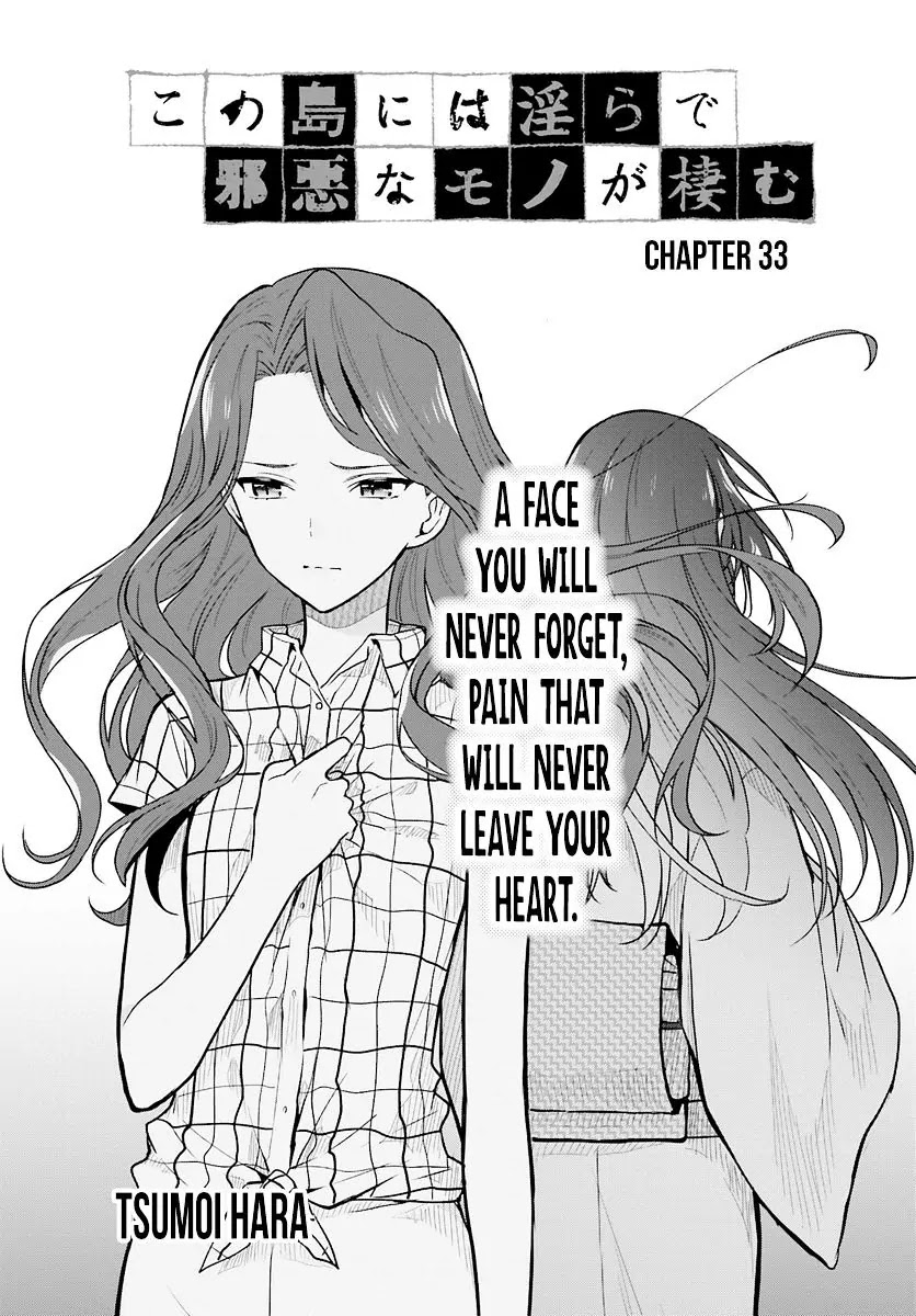 Kono Shima ni wa Midara de Jaaku na Mono ga Sumu Chapter 33 page 1 - Chapter 33