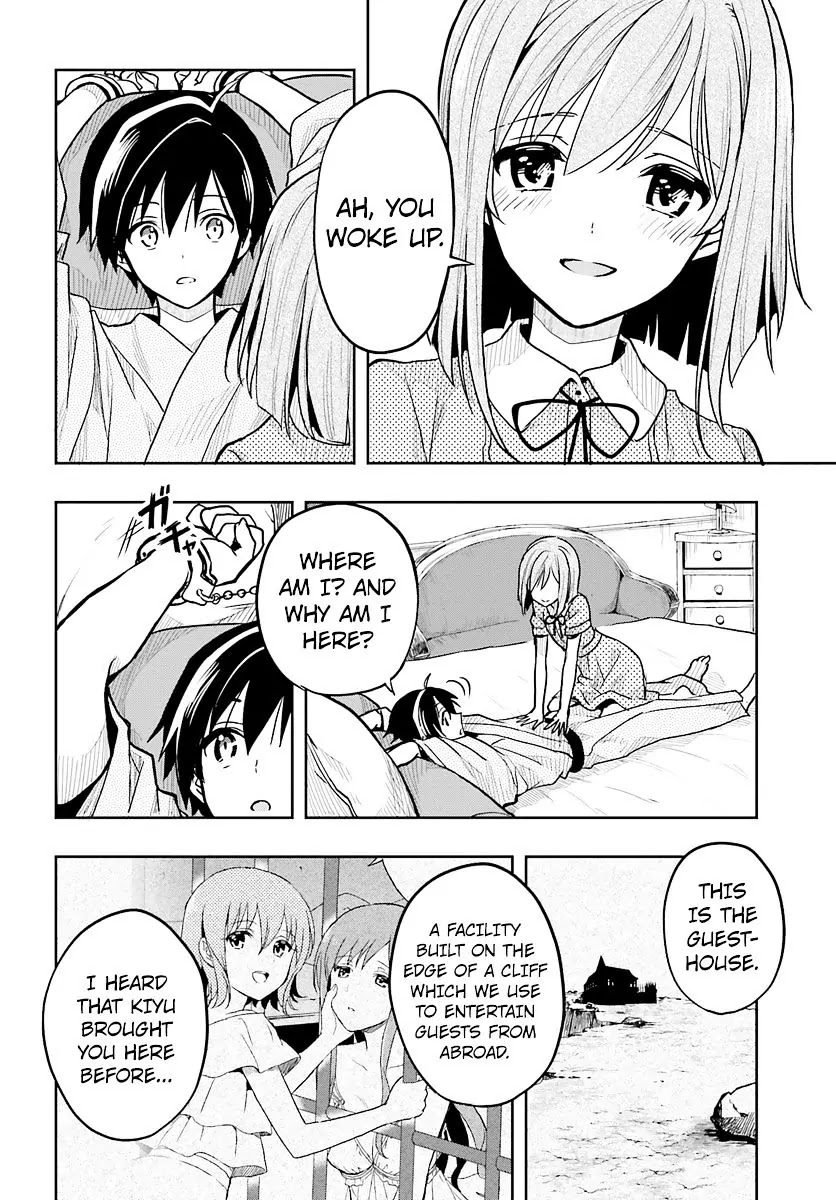 Kono Shima ni wa Midara de Jaaku na Mono ga Sumu Chapter 33 page 22 - Chapter 33